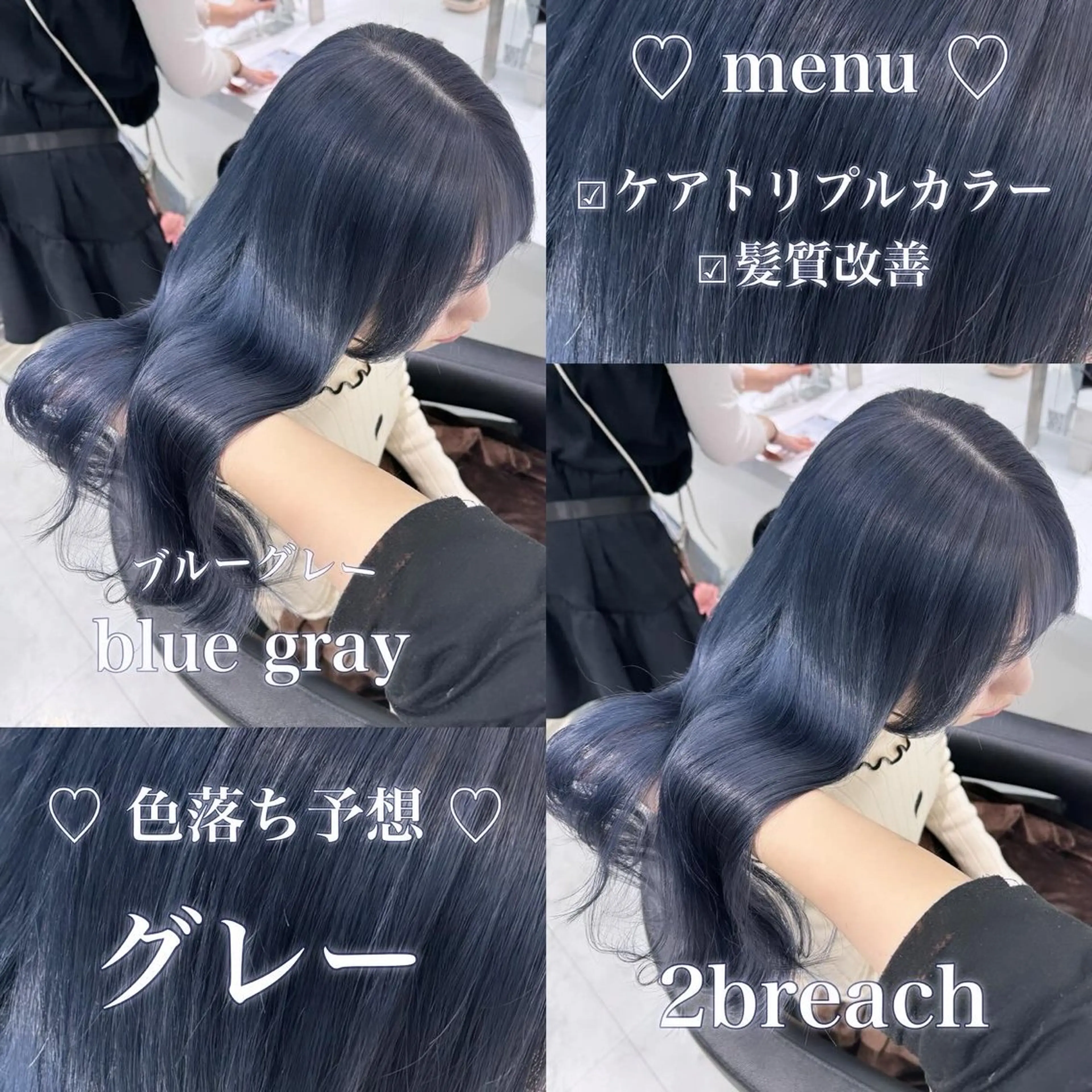 ロング カラー ヘアアレンジ ブルーカラー デザインカラー グレージュ ハイトーンカラー インナーカラー ヘアカラー トリートメント ヘアセット 𝘳𝘺𝘰𝘬𝘢 ／髪質改善／韓国ヘアのヘアスタイル