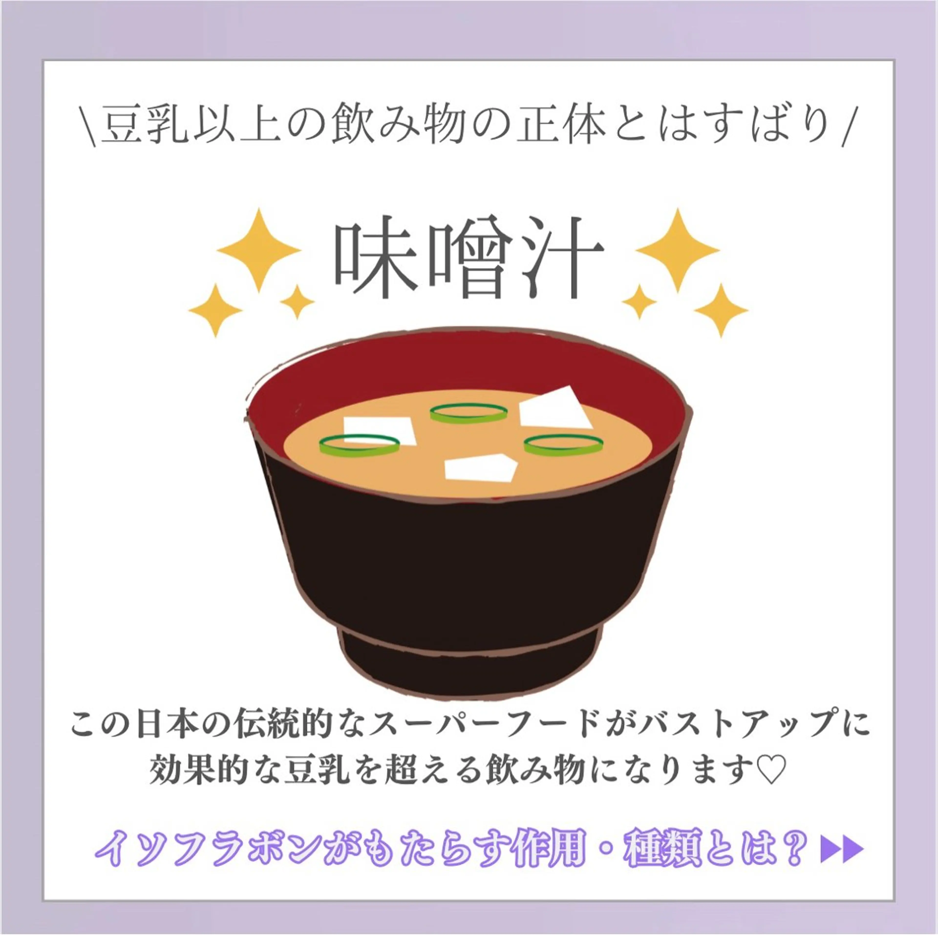 バスト専門Kiana 風のエステ・リラクイメージ