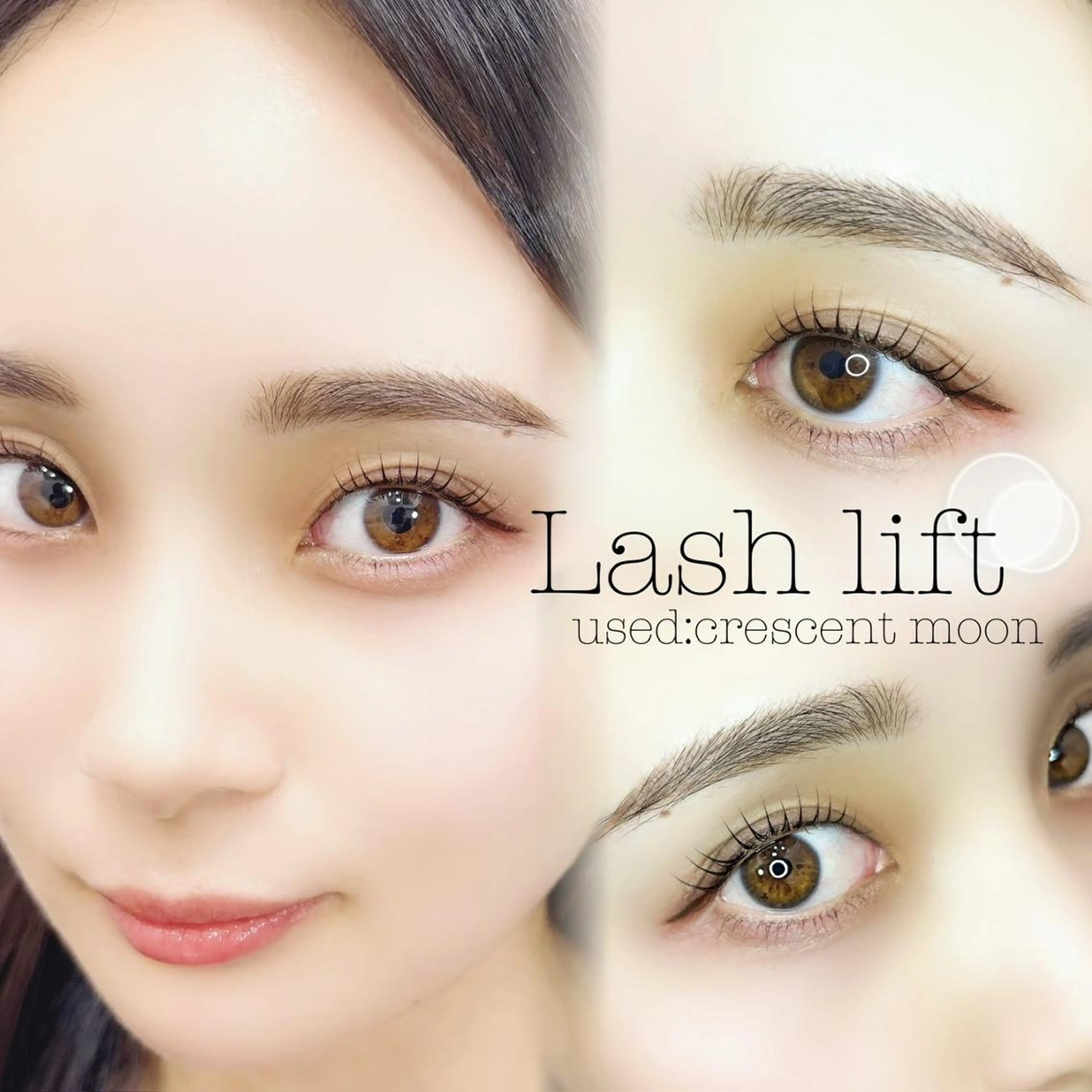 【ミニモ限定★モデル価格】  まつ毛パーマ※お直し無の写真
