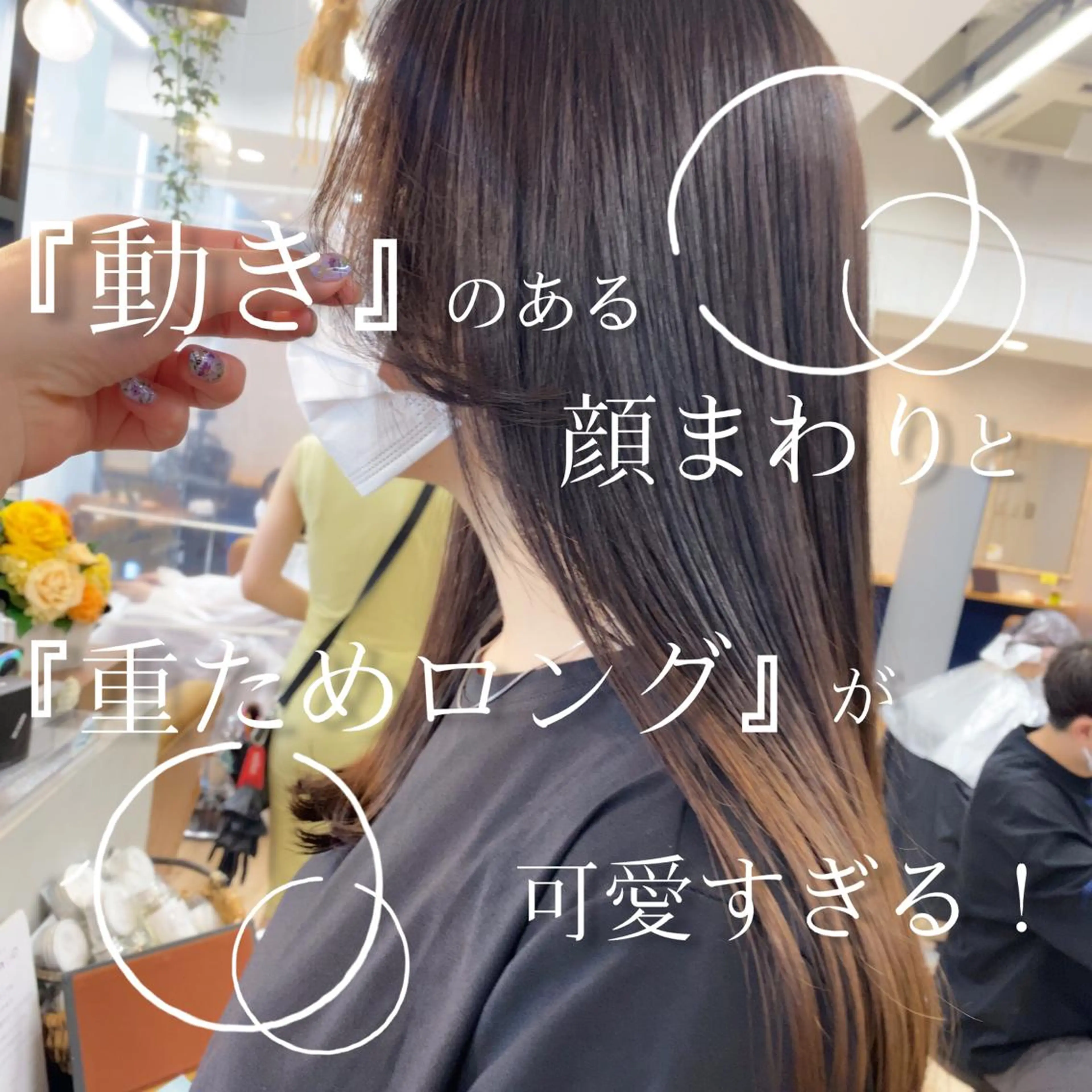 ロング カラー パーマ ヘアアレンジ Riposo.所属・✨似合わせカラー✨ 奈須晴香のヘアスタイル