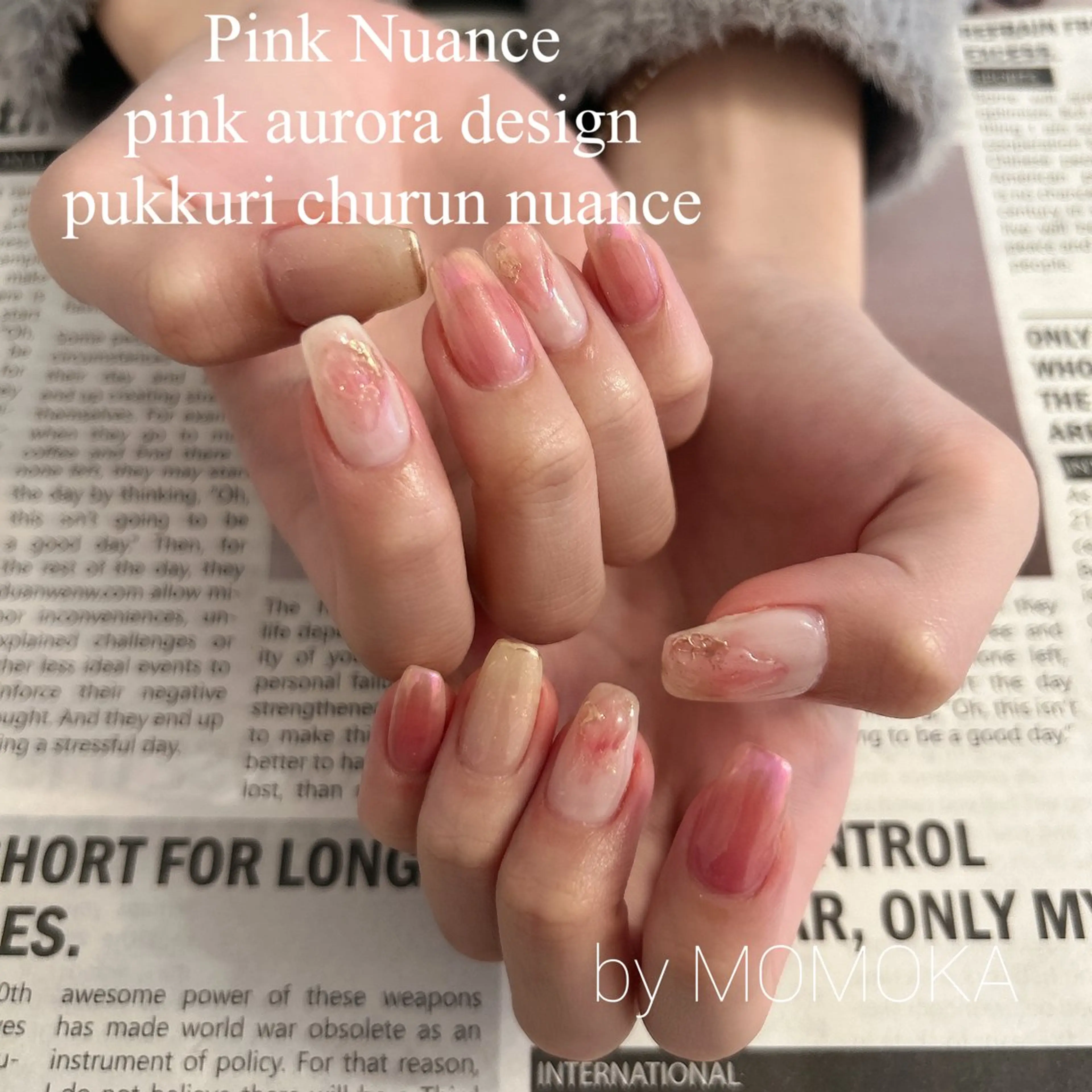 ネイル オーロラネイル ピンク ハンドネイル momoka_nails所属・Momo Nailsのネイルデザイン
