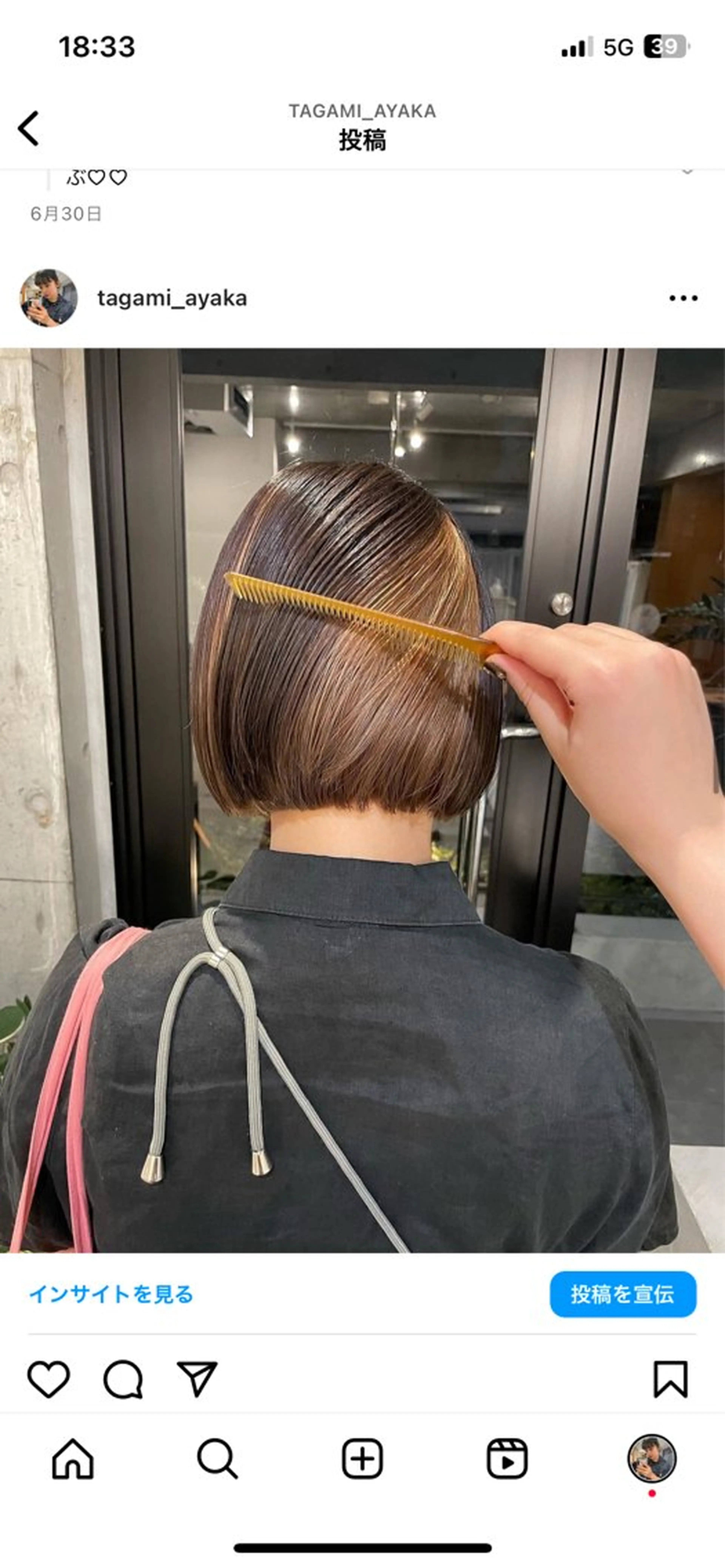 ショート カラー ayaka / SOIEのヘアスタイル