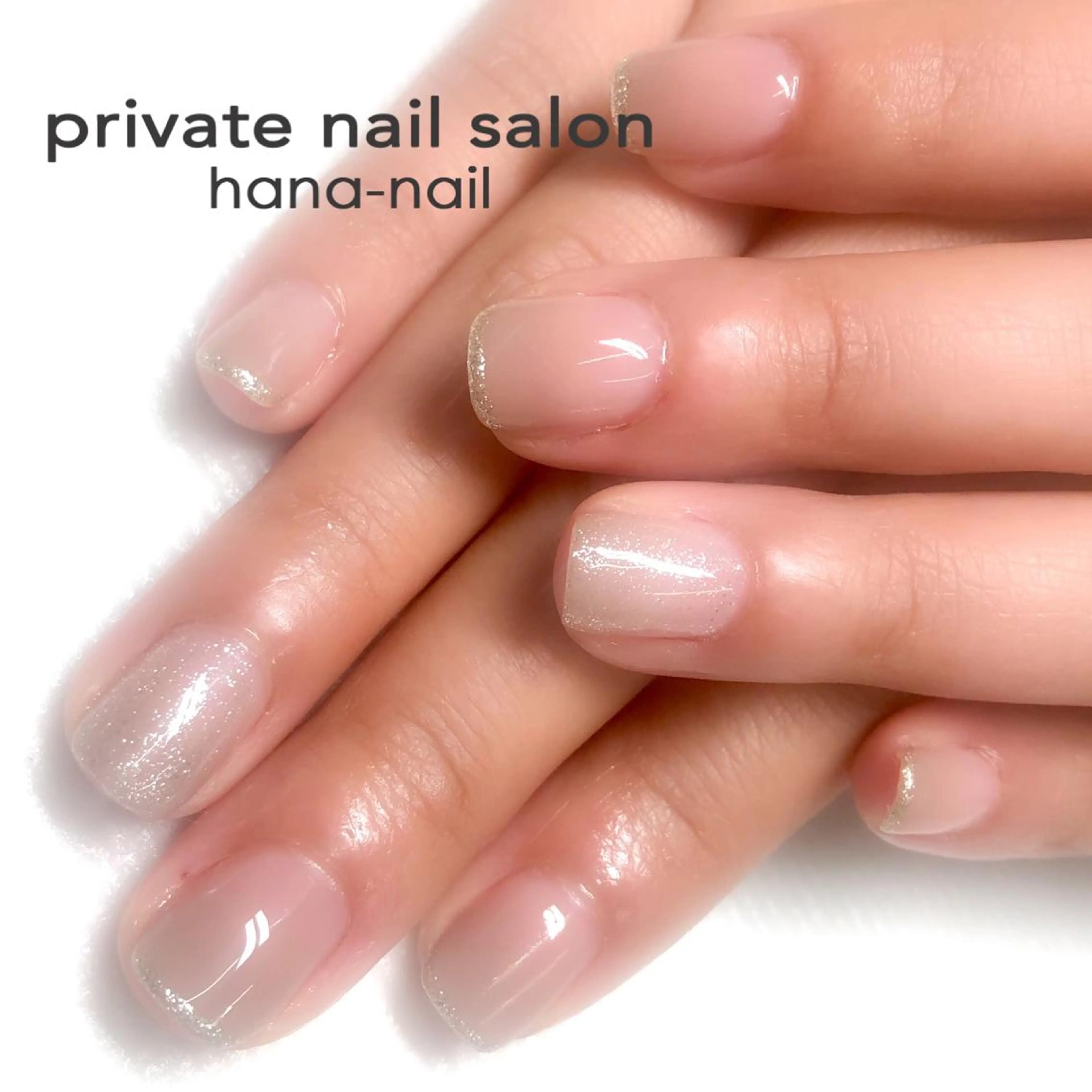 ネイル フレンチネイル グラデーション ラメ(グリッター) Kao hana-nailのネイルデザイン