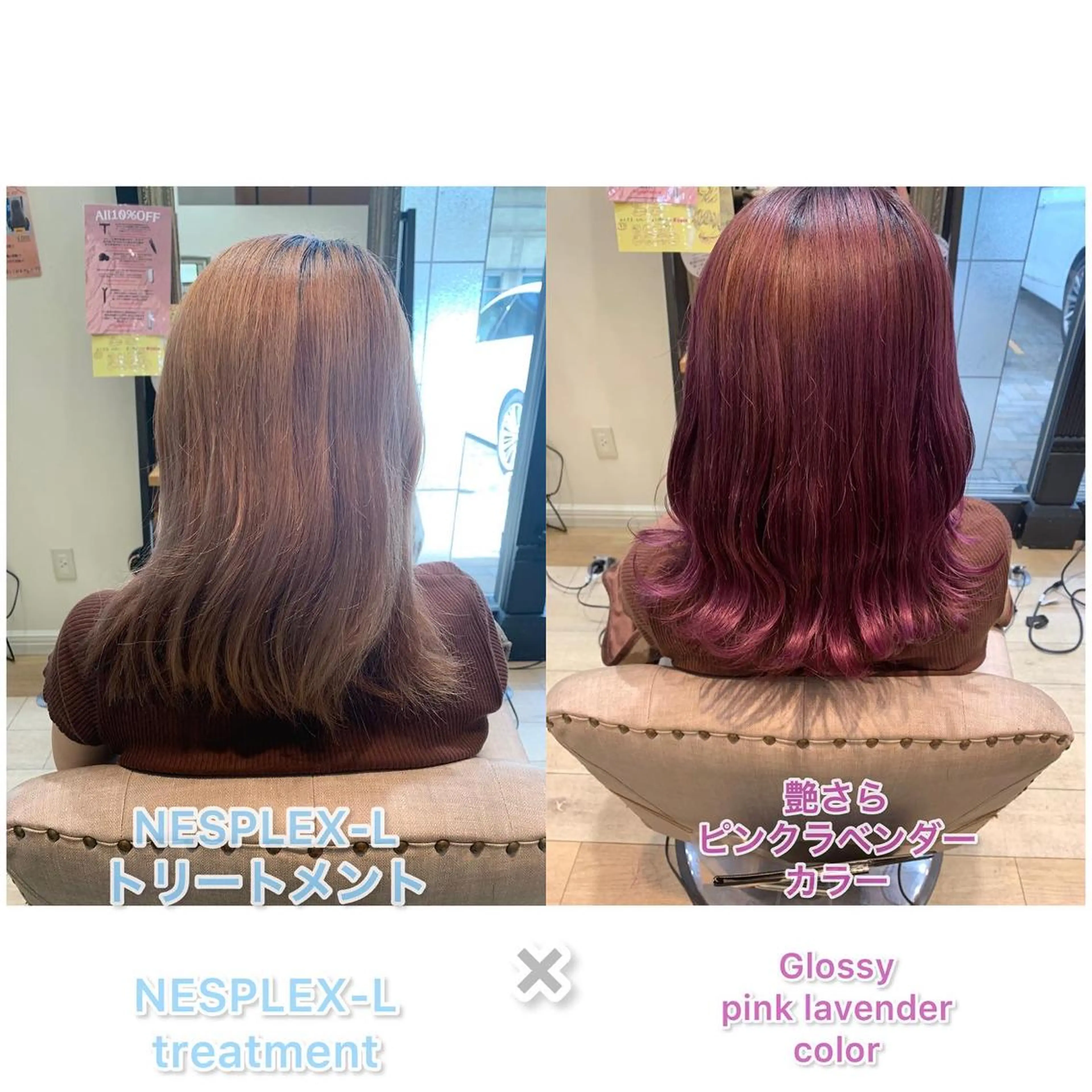 セミロング カラー 上田 紗也のヘアスタイル