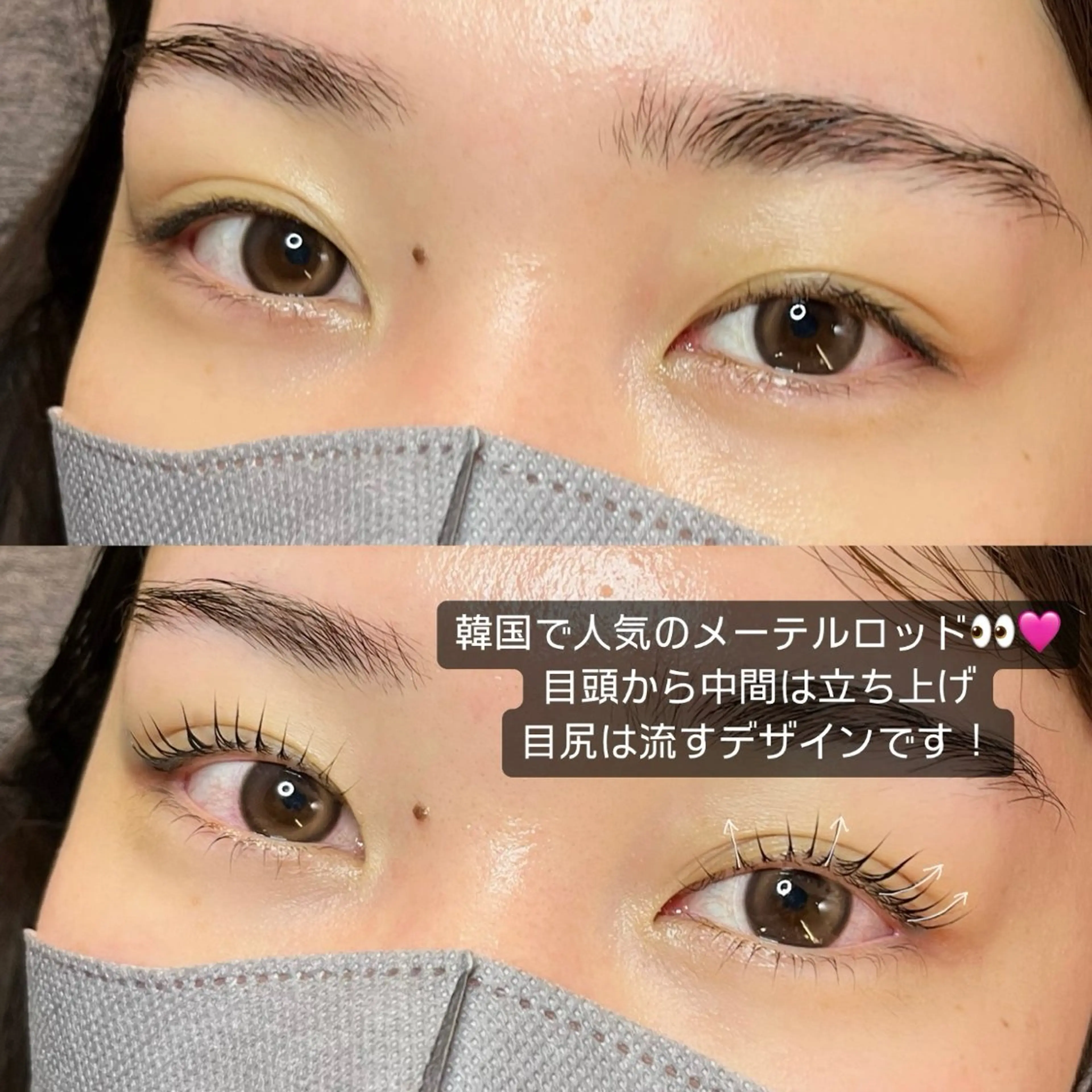 マツエク・マツパ 韓国風マツエク 一重×まつ毛パーマ マツパ seReno KOHAKUの眉毛・アイブロウイメージ