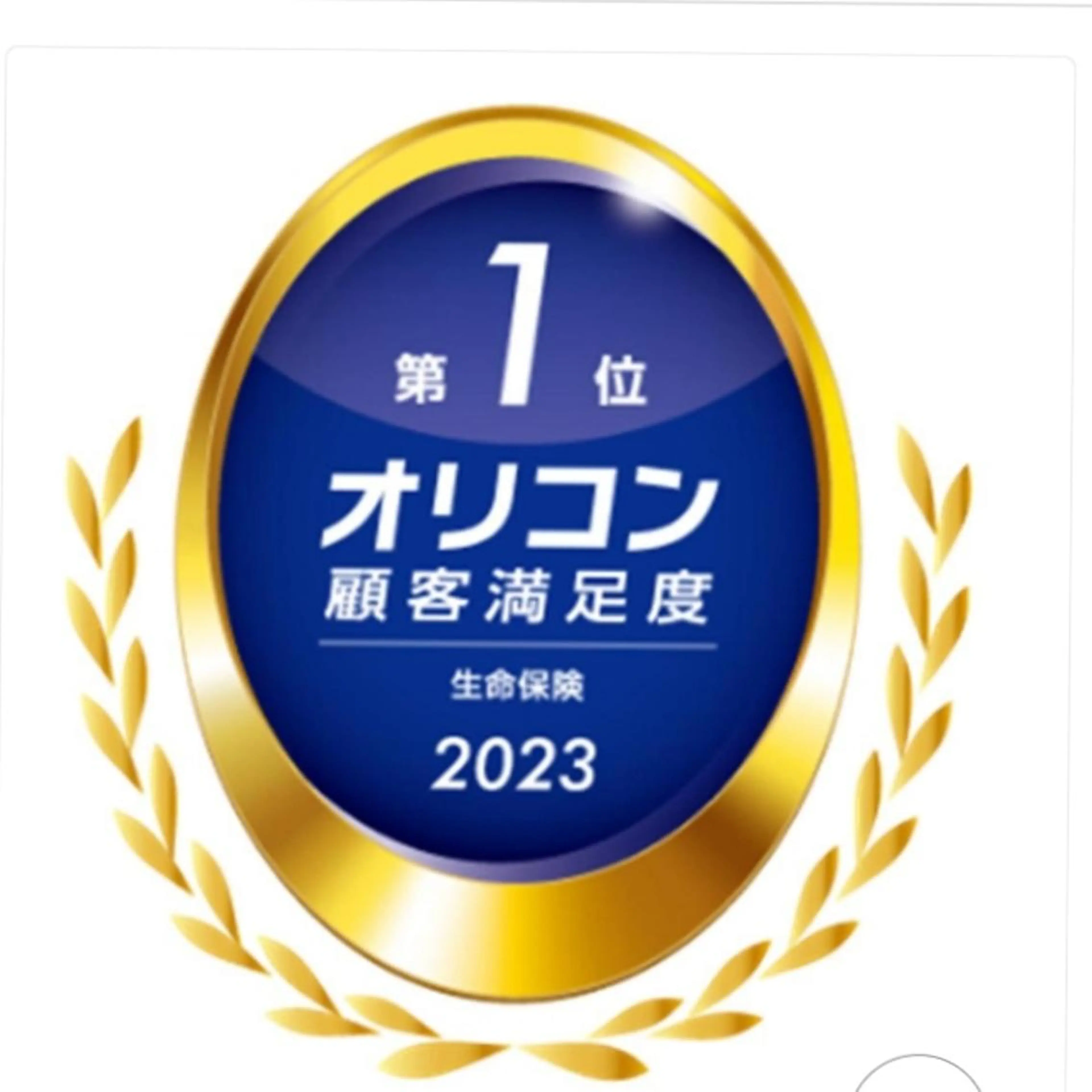 エステ　POLA 梅田のエステ・リラクイメージ