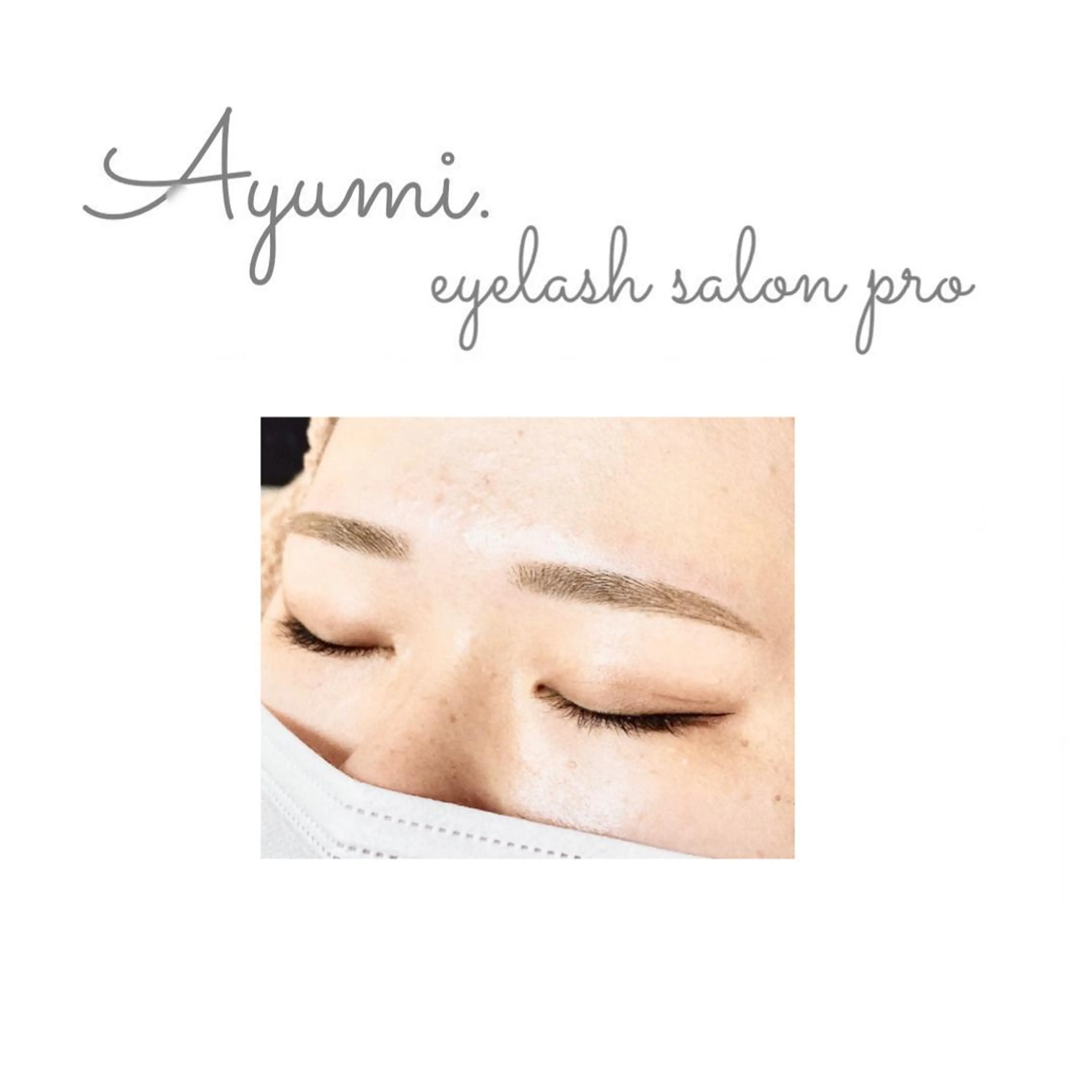 アイブロウ Ayumi.dre 💎A《2階》のマツエク・マツパデザイン