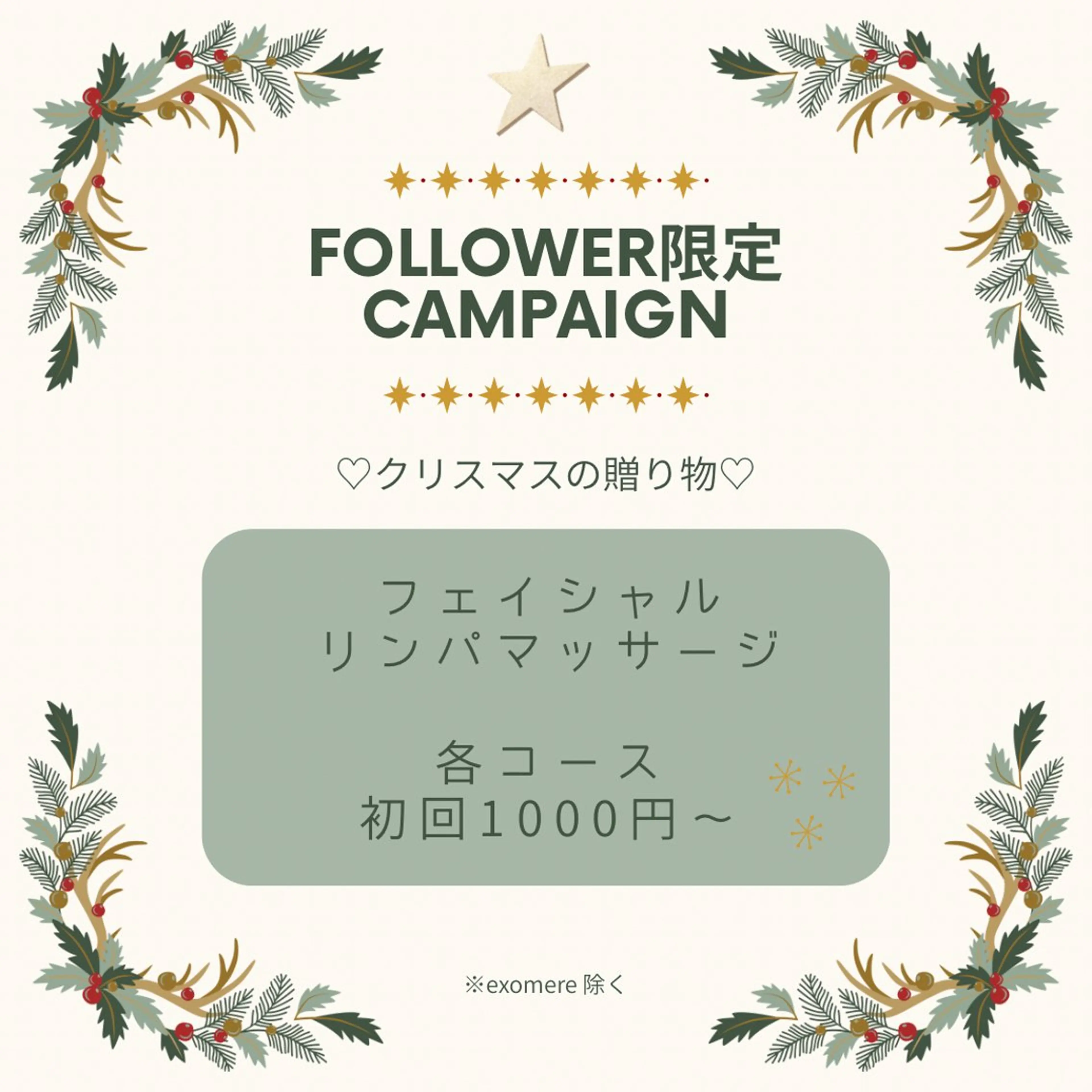 エステ リラク 【Salon D】 HALUのエステ・リラクイメージ