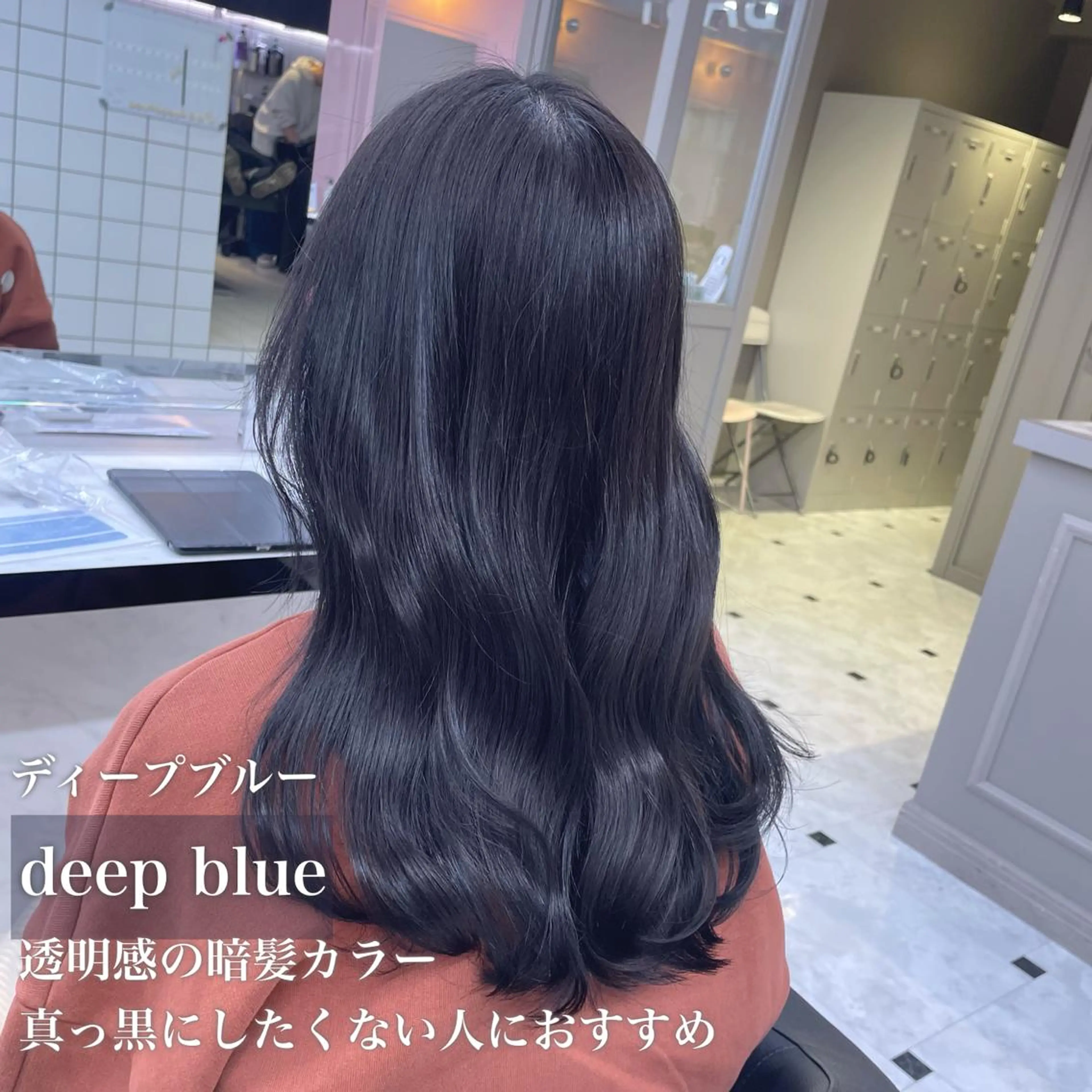 ミディアム トリートメント うる艶トレンドヘア 🕊️上野BABYのヘアスタイル