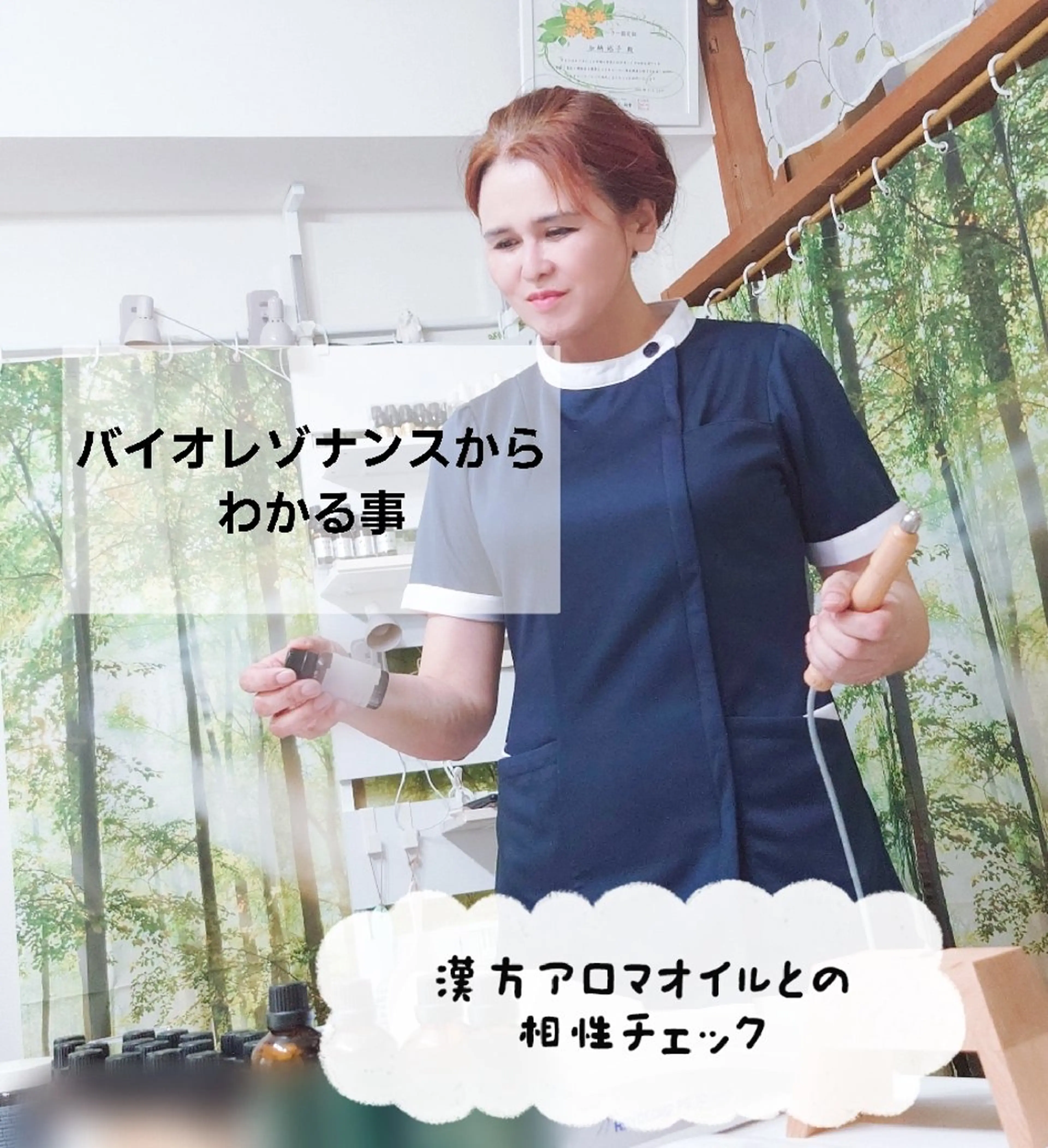 ＤＡＮＫＥ. サポートナースゆうこのエステ・リラクイメージ