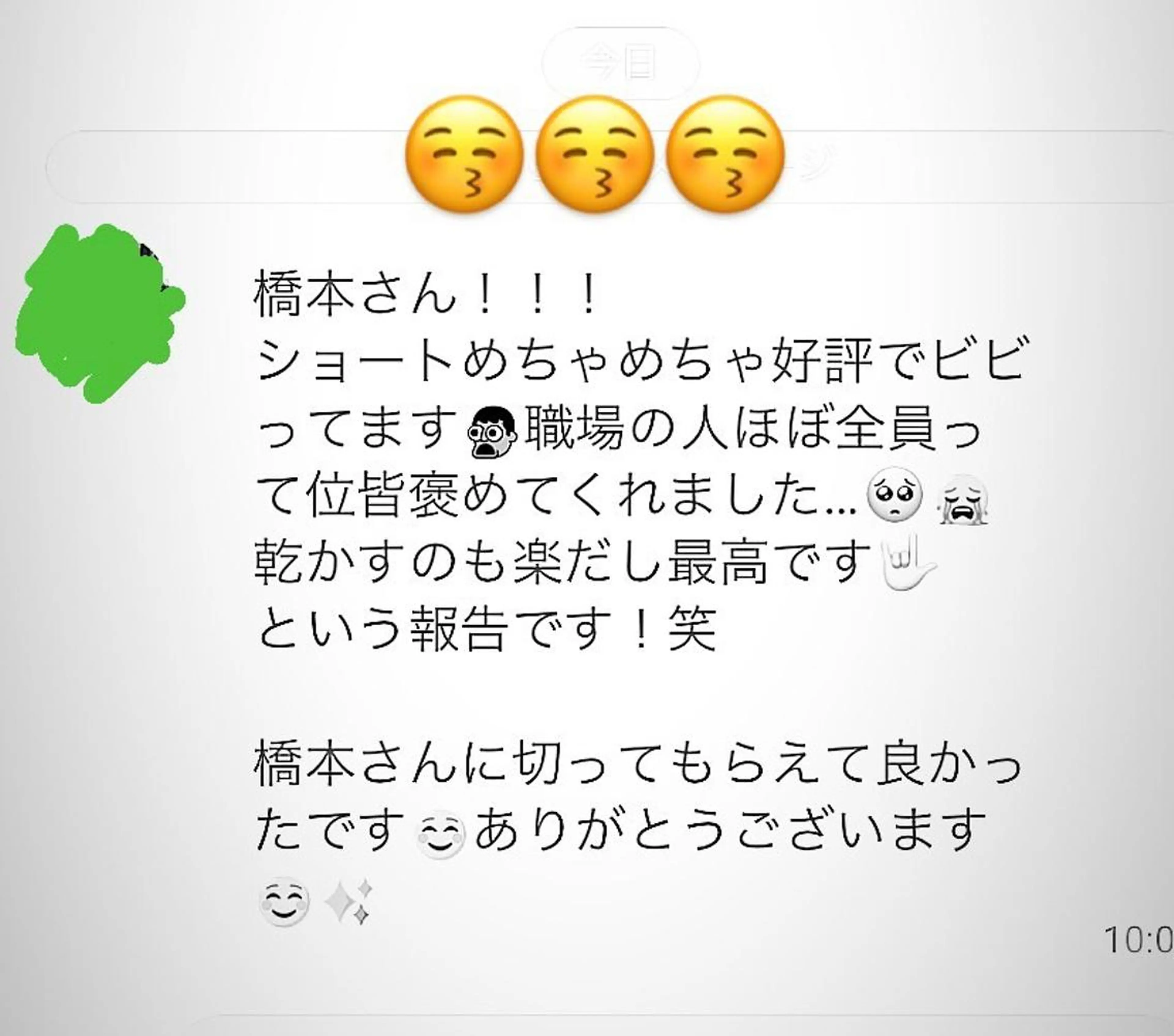 THE DAY所属・AKI HASHIMOTOのヘアスタイル