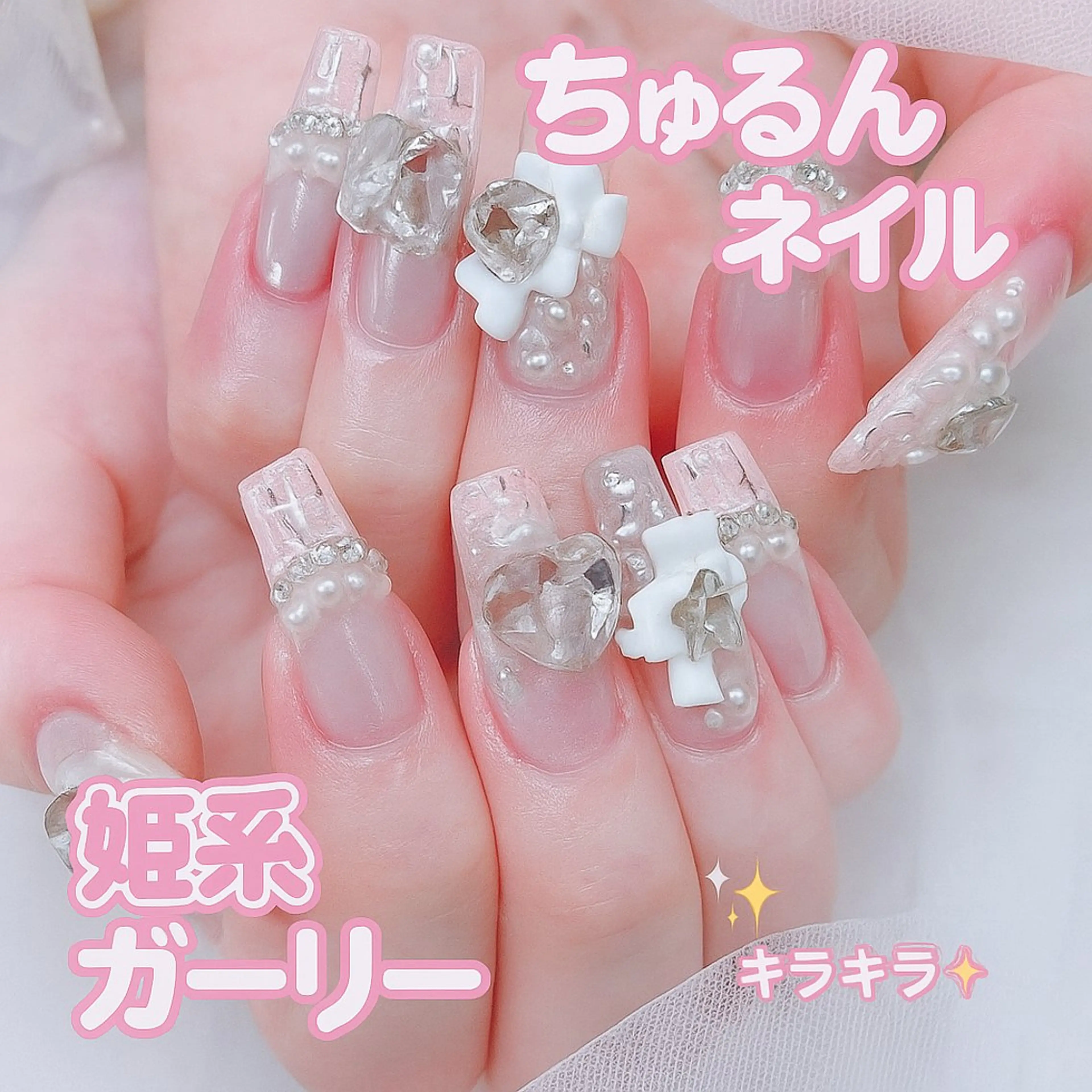 ネイル フットネイル フレンチネイル ジェルネイル ガラスフレンチ 韓国ネイル ハンドネイル ハンドケア The Nail & Eye Lashのその他イメージ