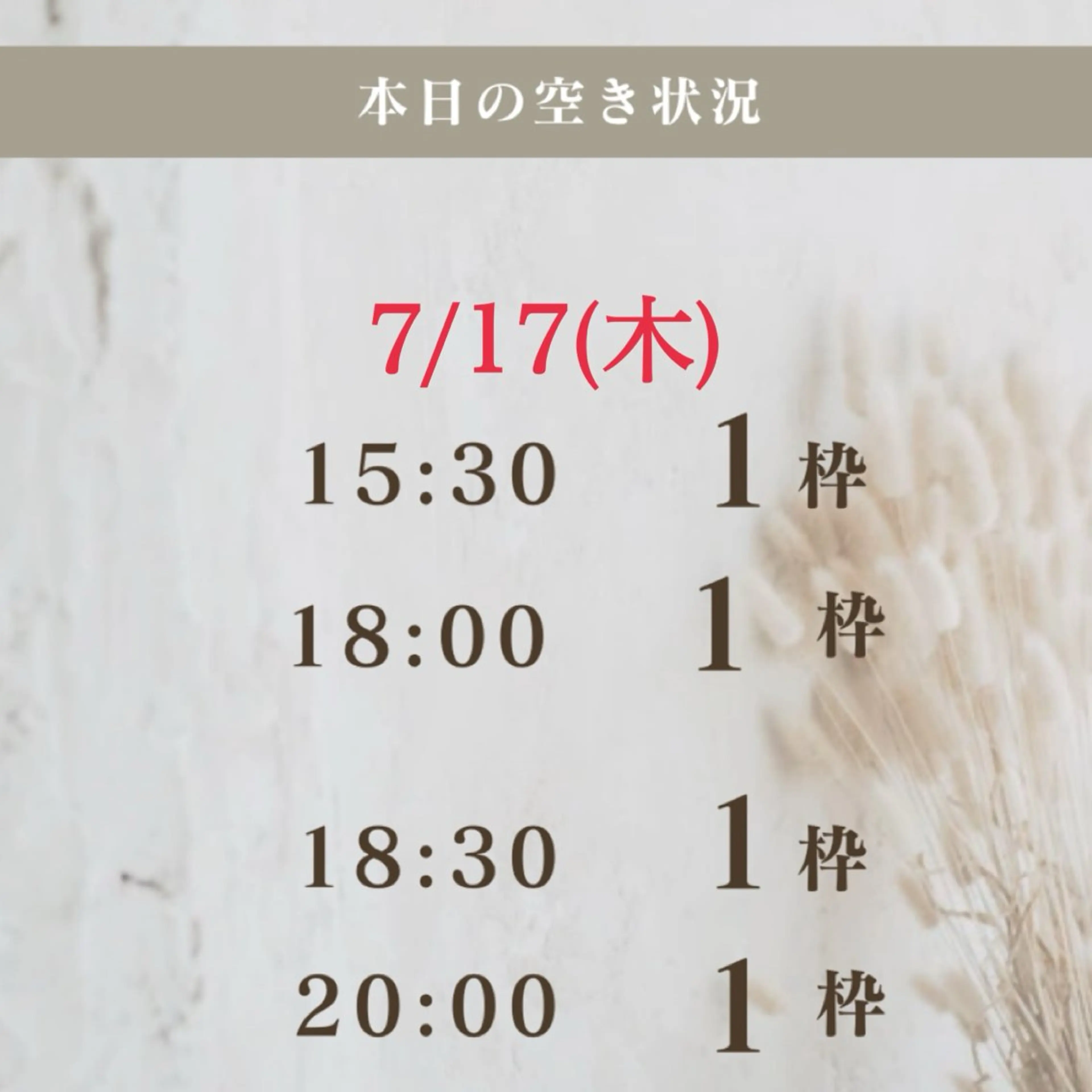 アイブロウ 眉毛サロン DUAL 恵比寿の眉毛・アイブロウイメージ