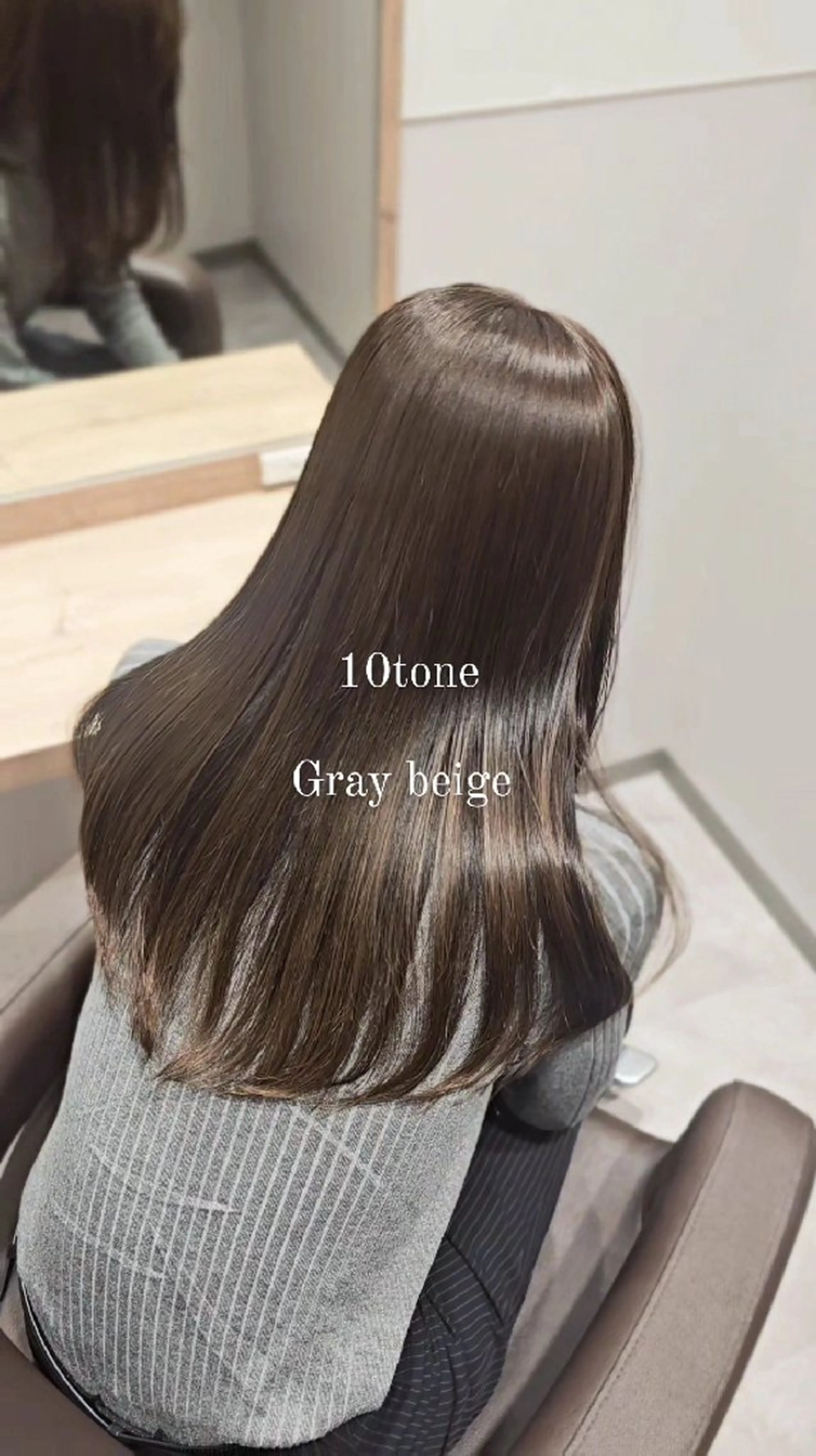 カラー セミロング グレージュ カット ヘアカラー トリートメント サロウィン　神戸三宮店所属・三宮No.1ブリーチ 無しカラー/杉山太貴のヘアスタイル