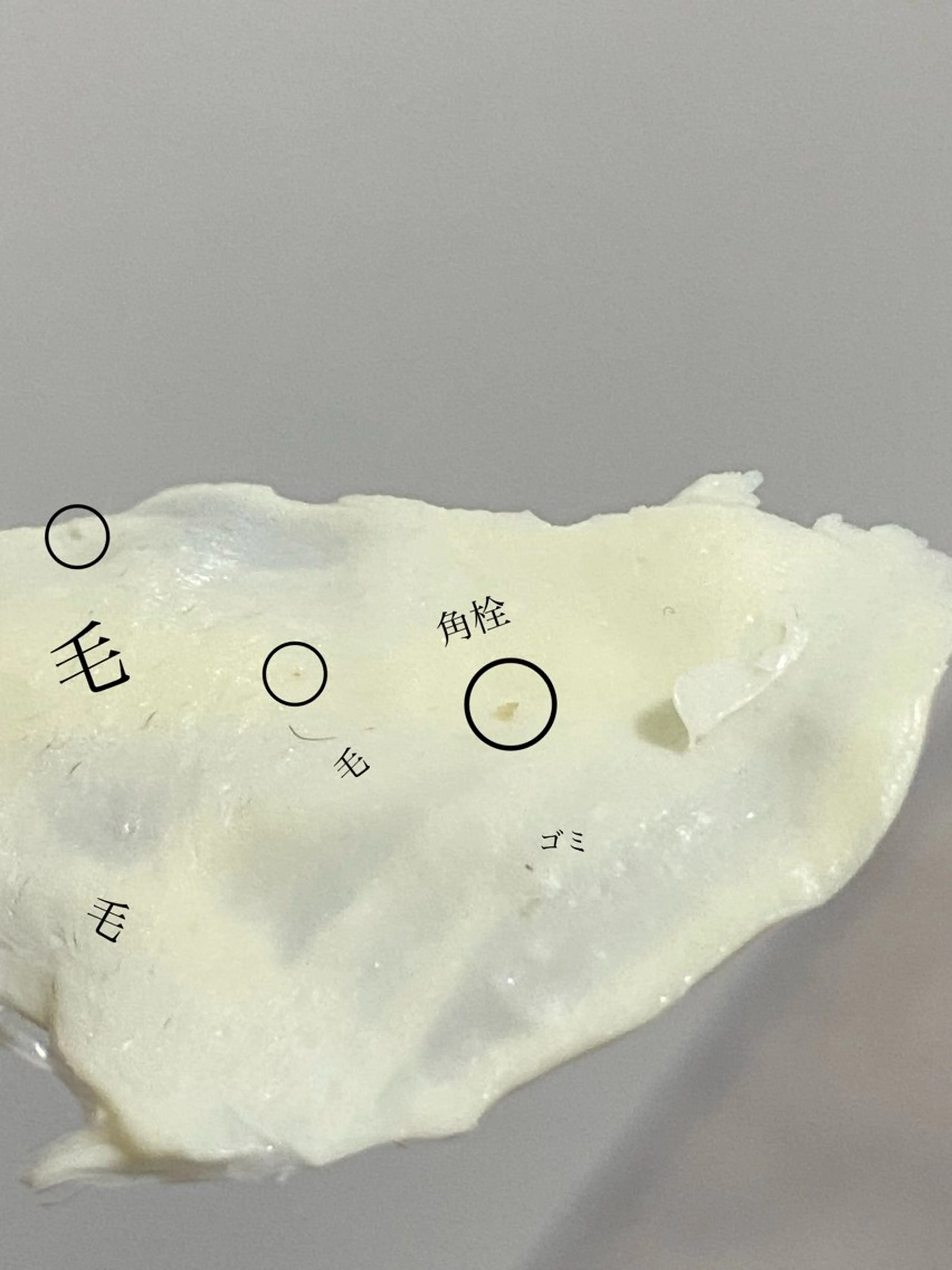 脱毛 &me ayakaのエステ・リラクイメージ