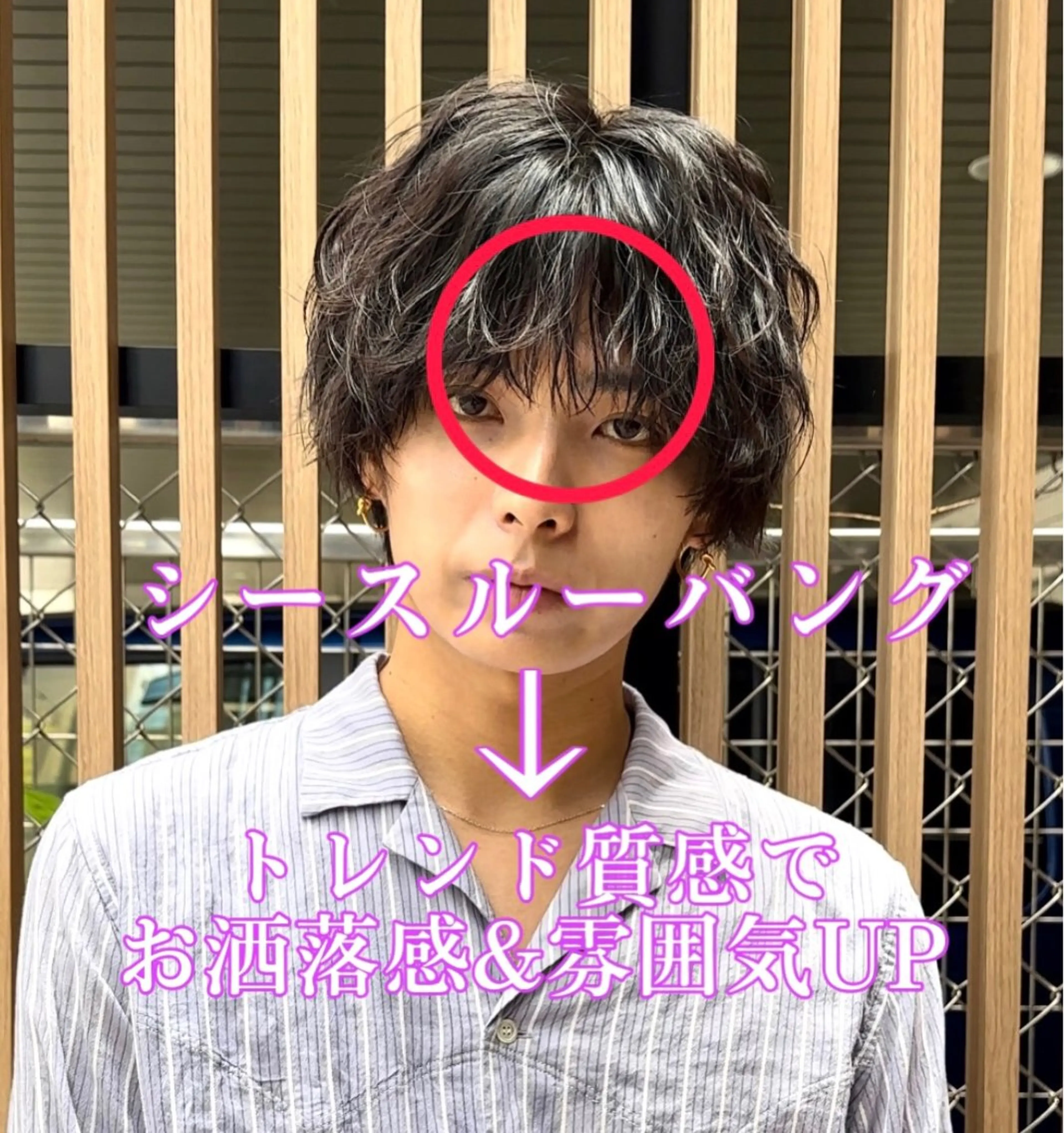 メンズ カット パーマ 🎖️似合わせメンズ パーマ🎖️カネキのヘアスタイル