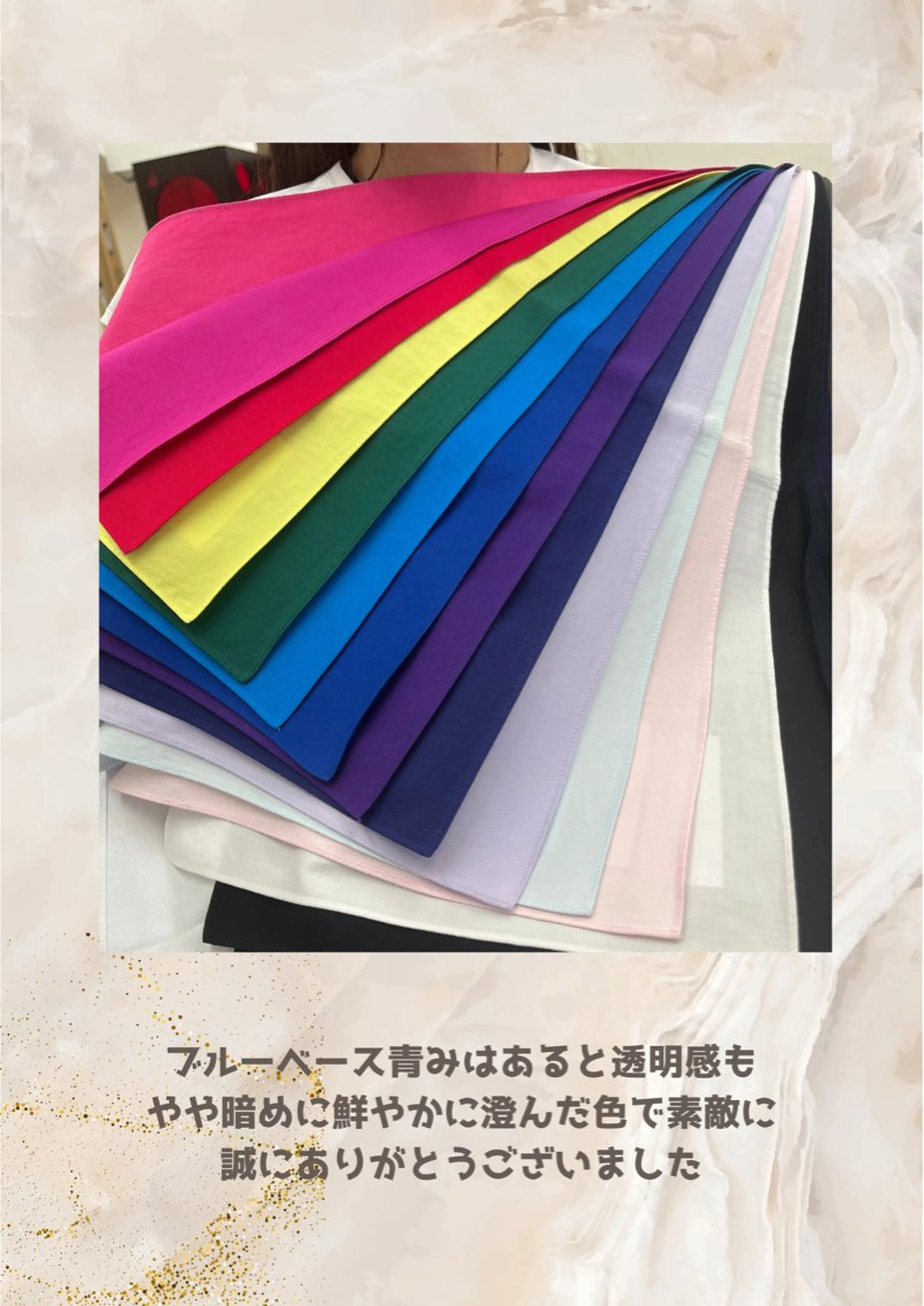 パーソナルカラー診断 自由が丘💐ブルームのその他イメージ