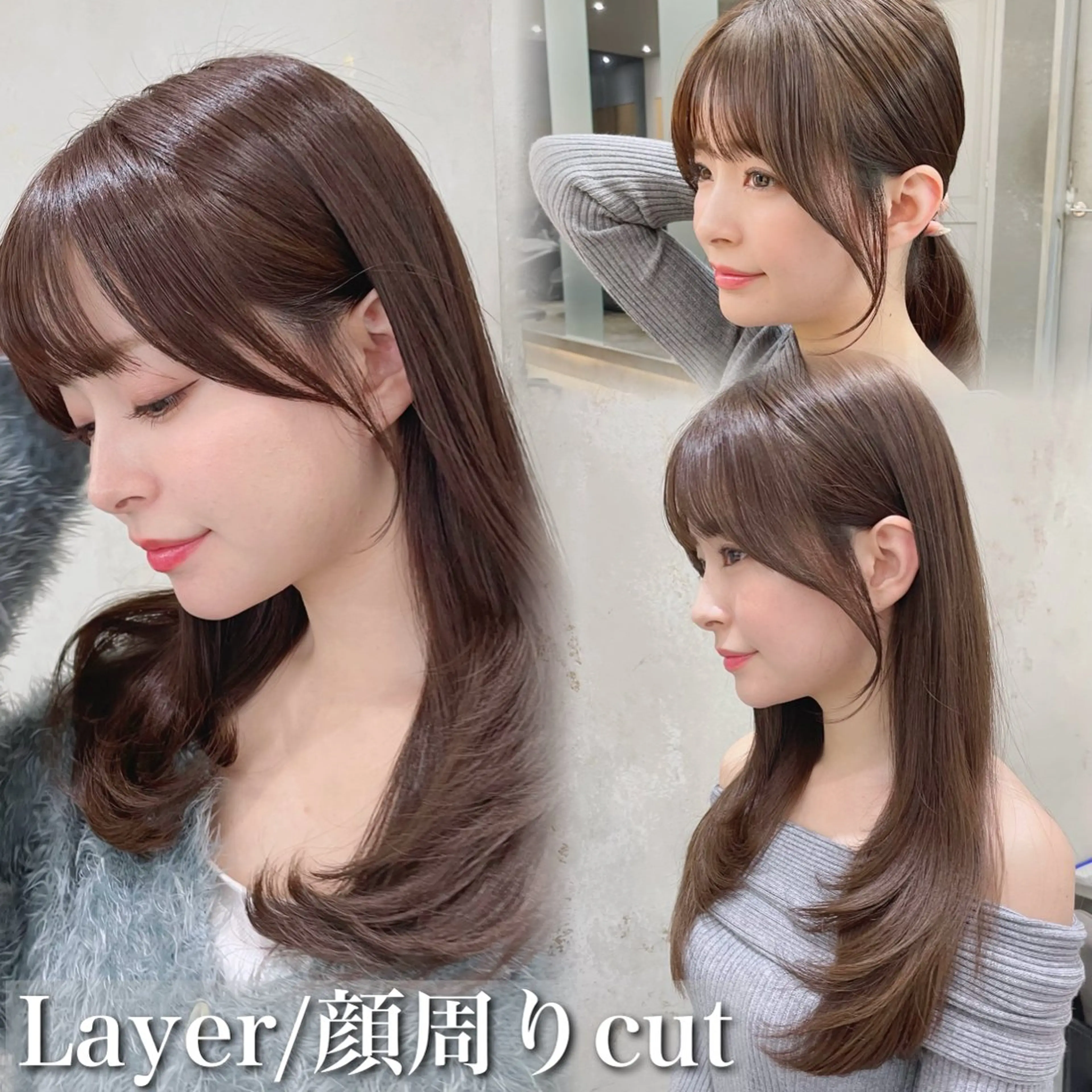 セミロング 山本翔一郎 韓国顔周りレイヤーのヘアスタイル