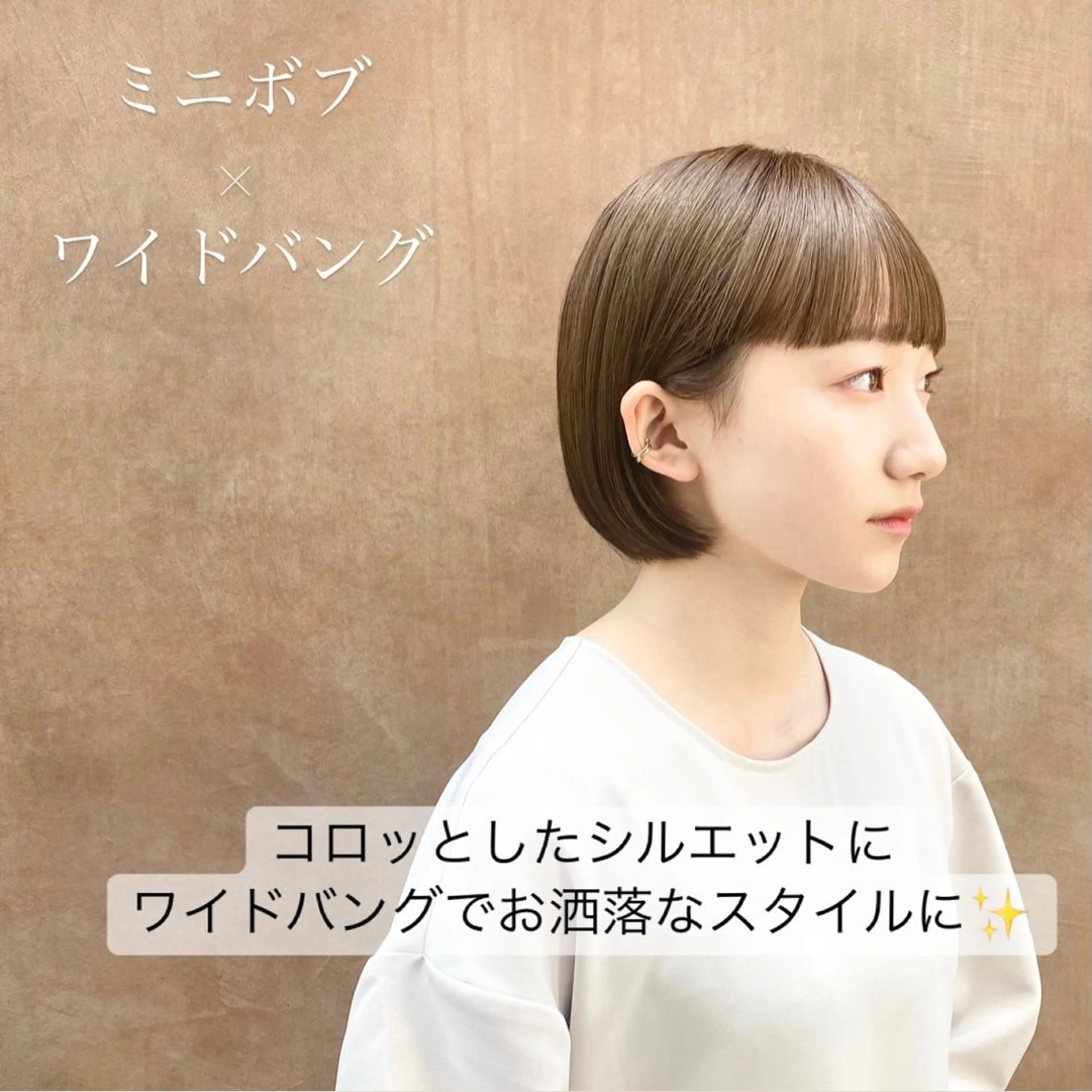 ショート カラー ブラウンカラー 透明感カラー オリーブブラウン ボブ カット ヘアカラー ✨メンズ美容職人✨ デザインカラー/若林のヘアスタイル