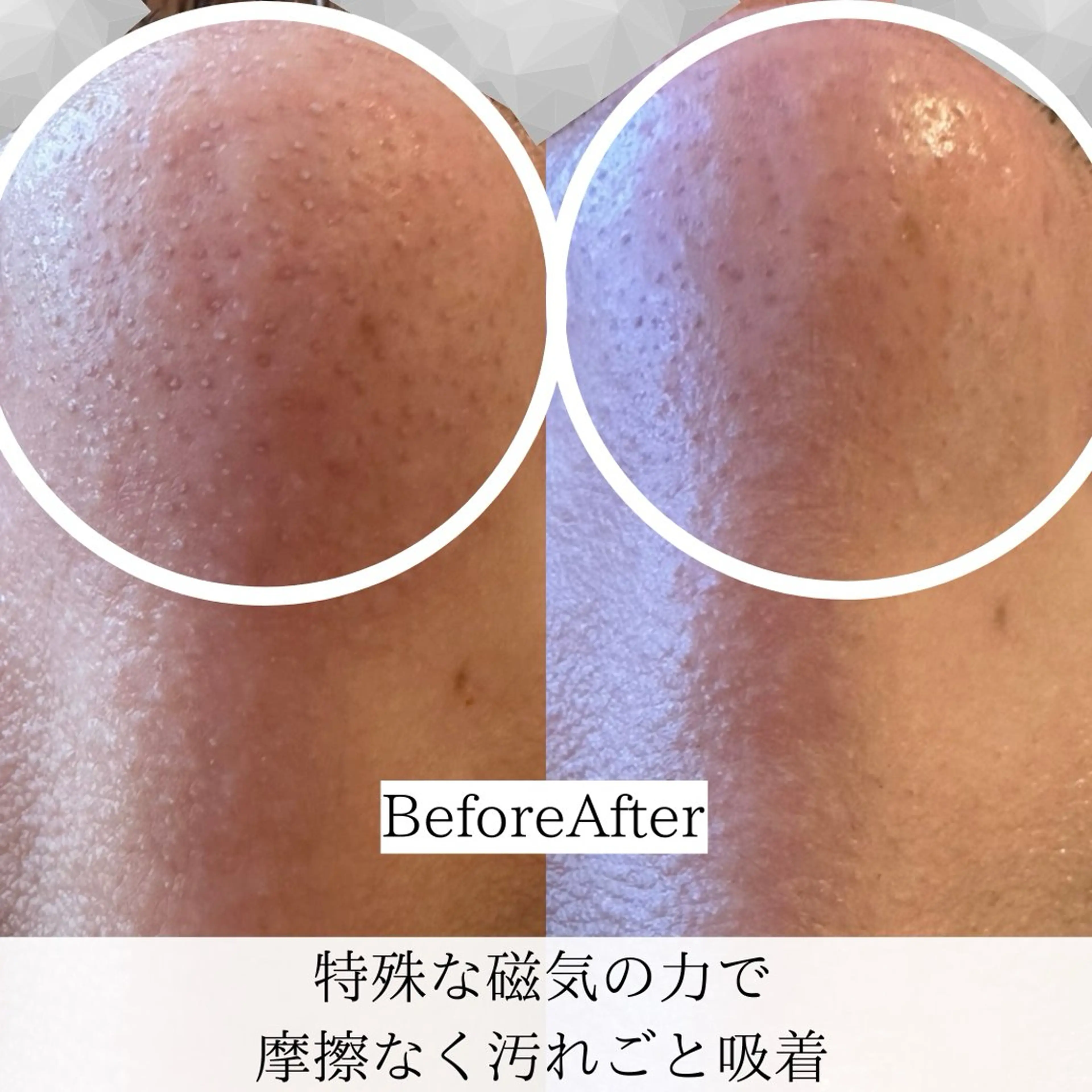 エステ リラク Ginza Charerのエステ・リラクイメージ
