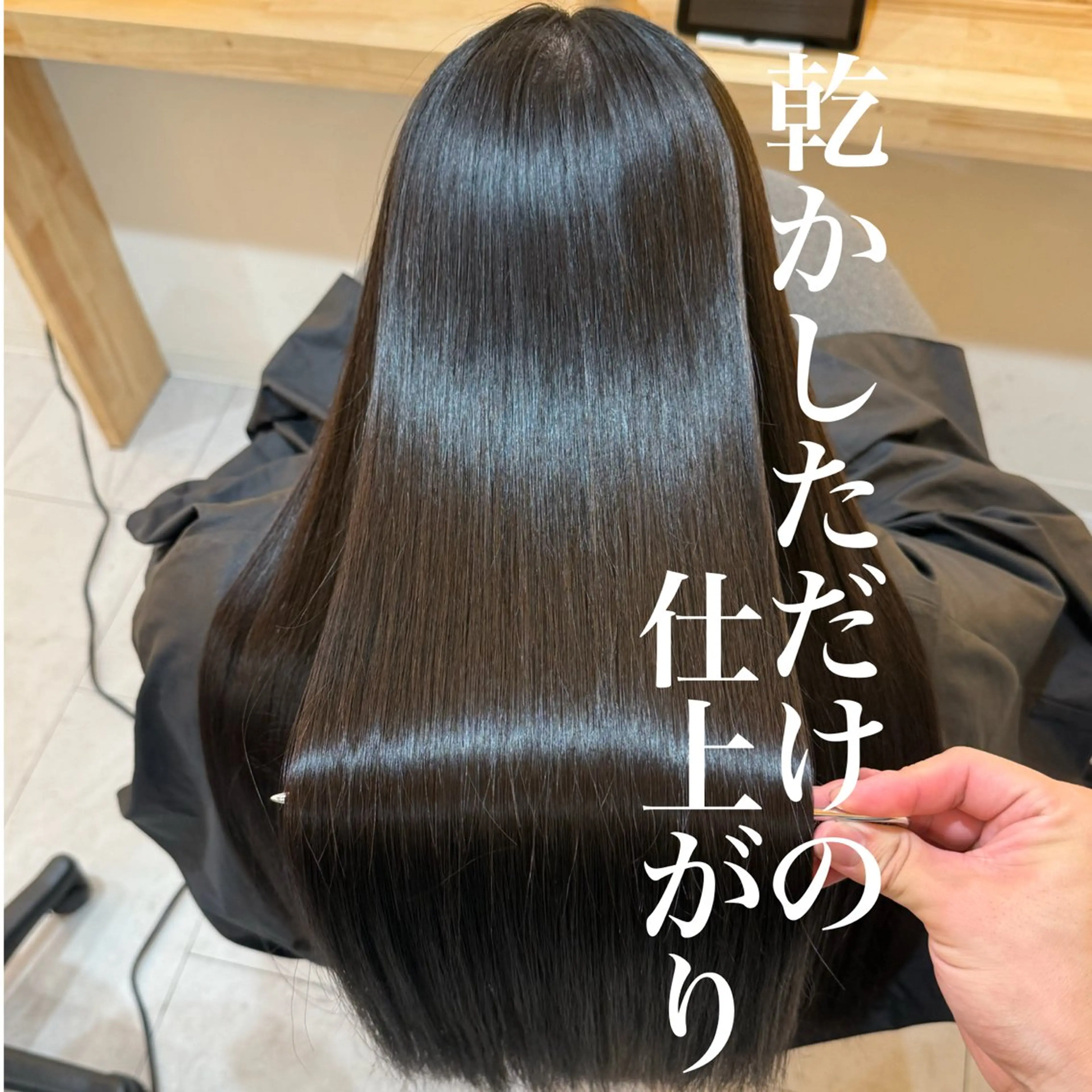 ロング 髪質改善 縮毛矯正 縮毛矯正 トリートメント attrait南堀江所属・KAISEI髪質改善 /縮毛矯正のヘアスタイル