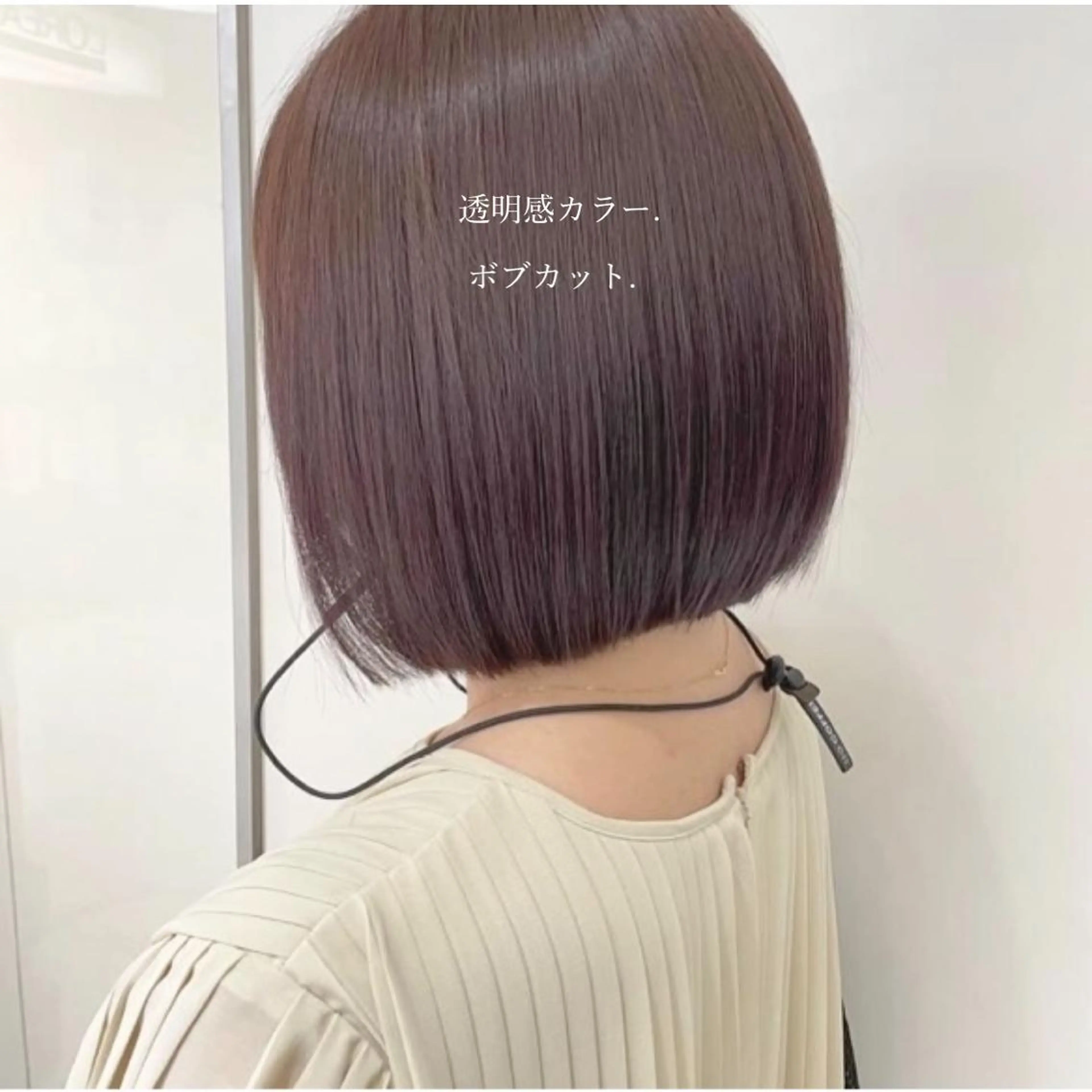 ミディアム カラー 垢抜けヘア 韓国ヘア銀座近下菜央のヘアスタイル