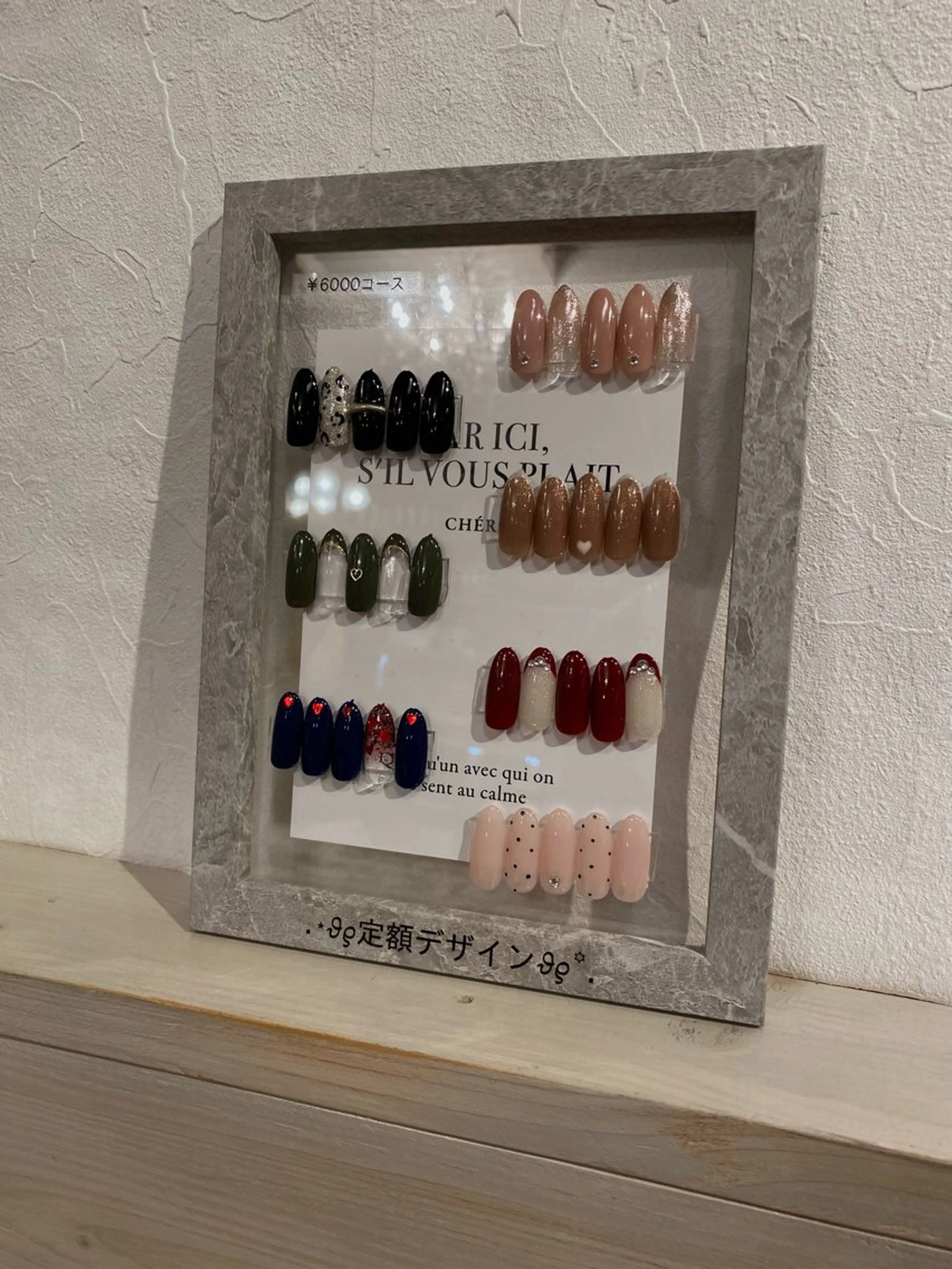 .⋆𝜗𝜚定額デザイン.⋆𝜗𝜚￥6000コースの写真
