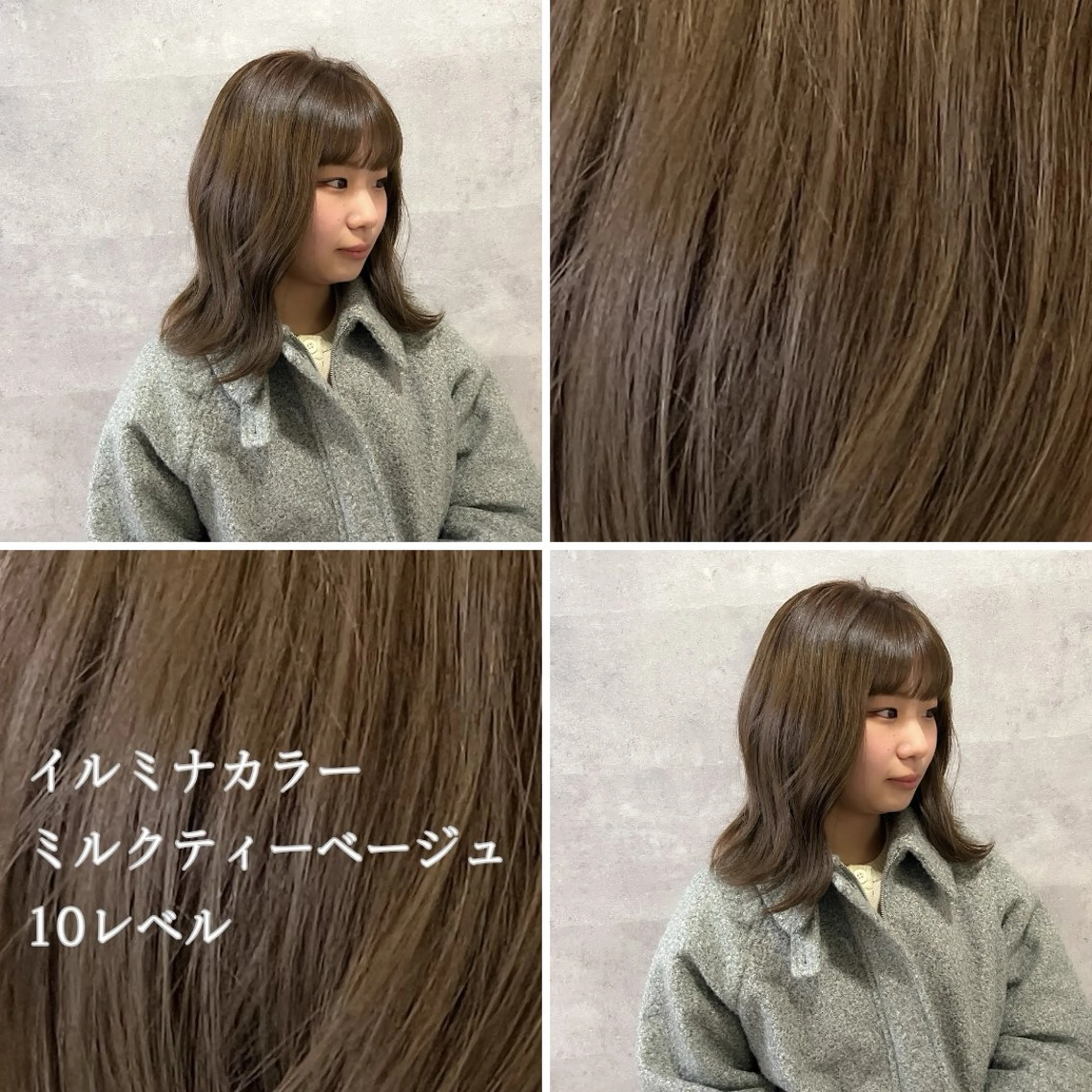 ミディアム カラー ヘアカラー トリートメント 坂本 理輝のヘアスタイル