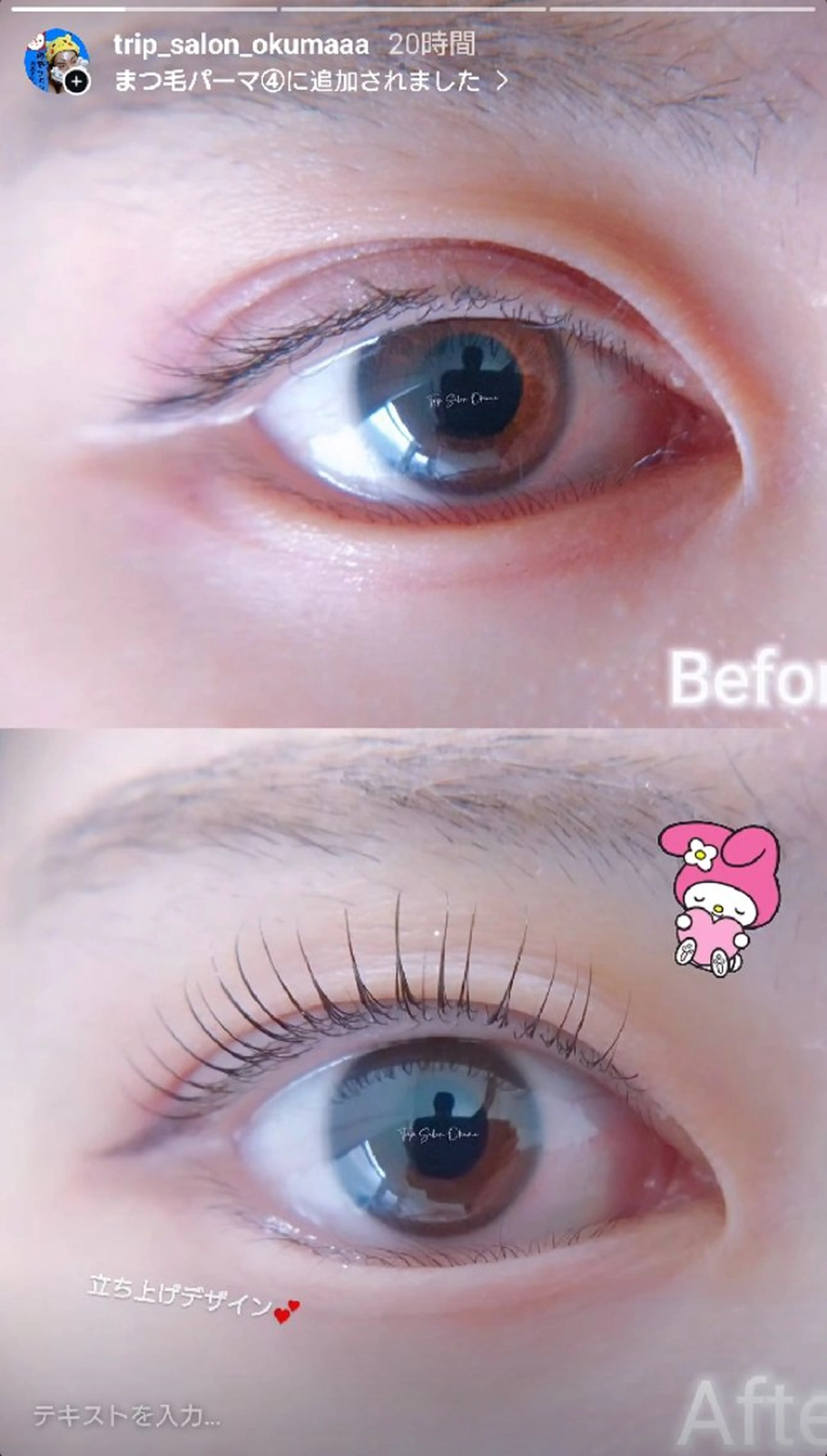 マツエク・マツパ Trip Salon Okuma所属・🅿有❤モテまつ毛❤ 3,490円〜✨新規のマツエク・マツパデザイン