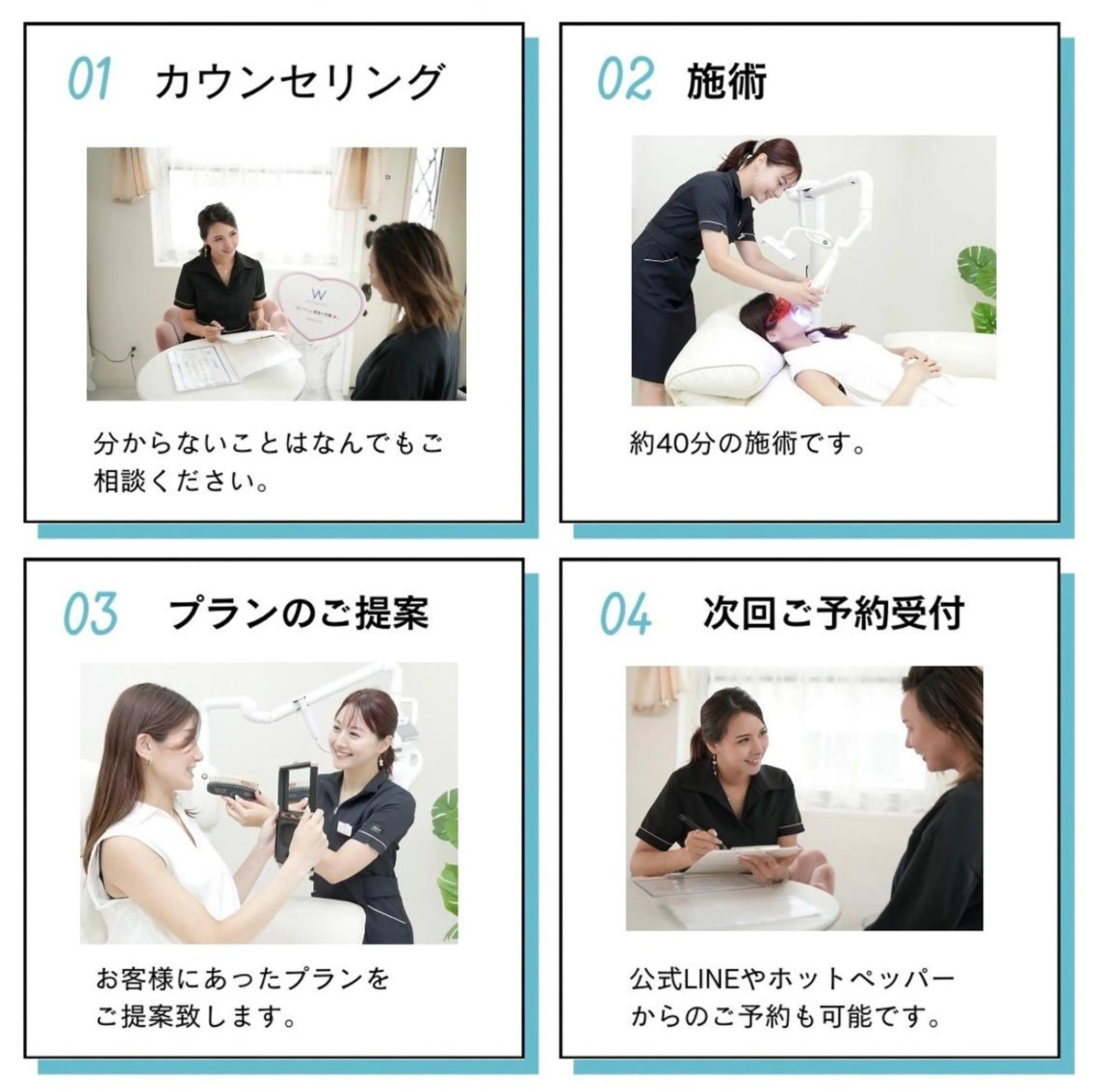 【まずはご相談されたい方🌹✨】ホワイトニングカウンセリング🦷💎(※当日施術可能)¥0の写真