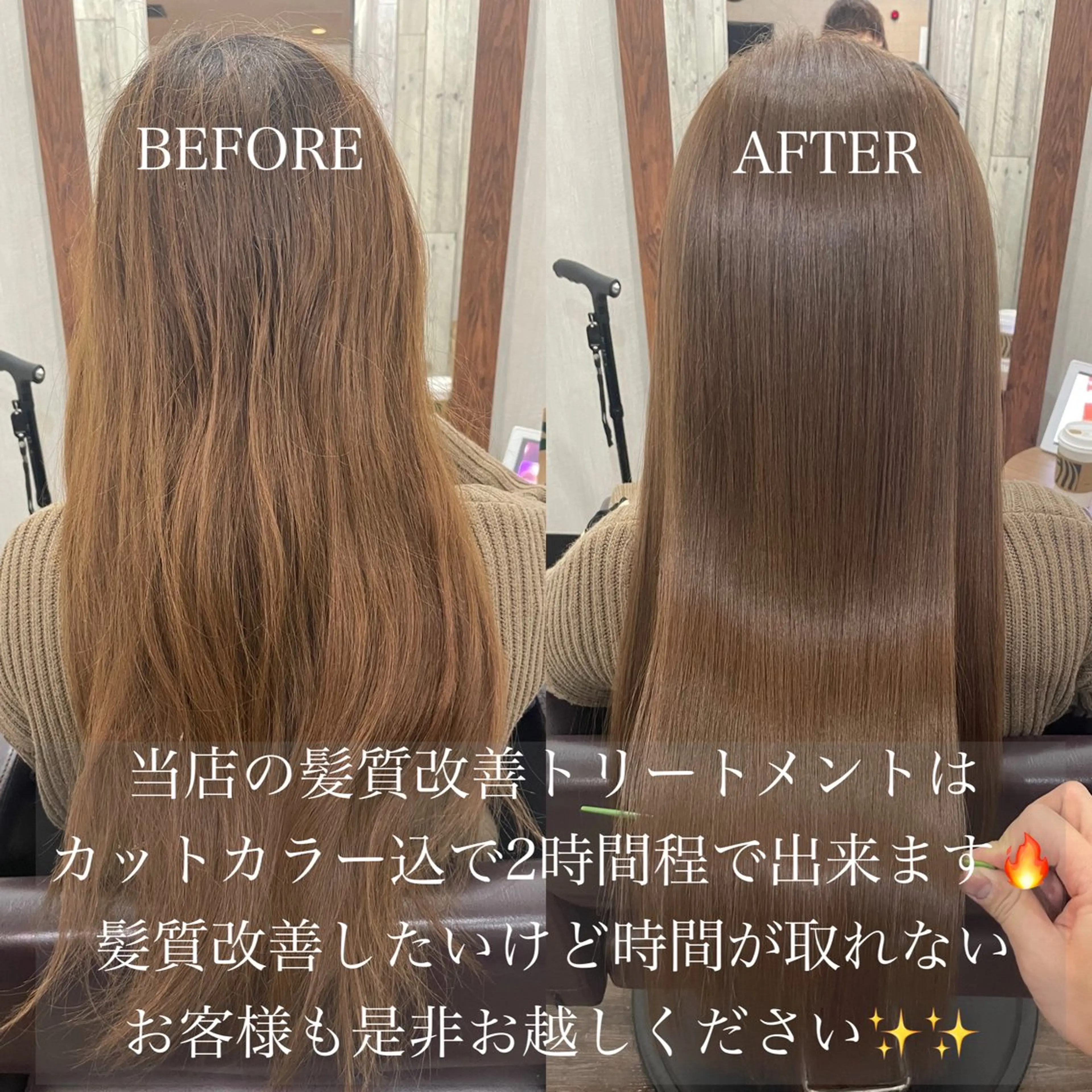ロング 縮毛矯正 Deapres ひばりヶ丘店所属・髪質改善/美髪矯正 エイジングケア/海斗のヘアスタイル