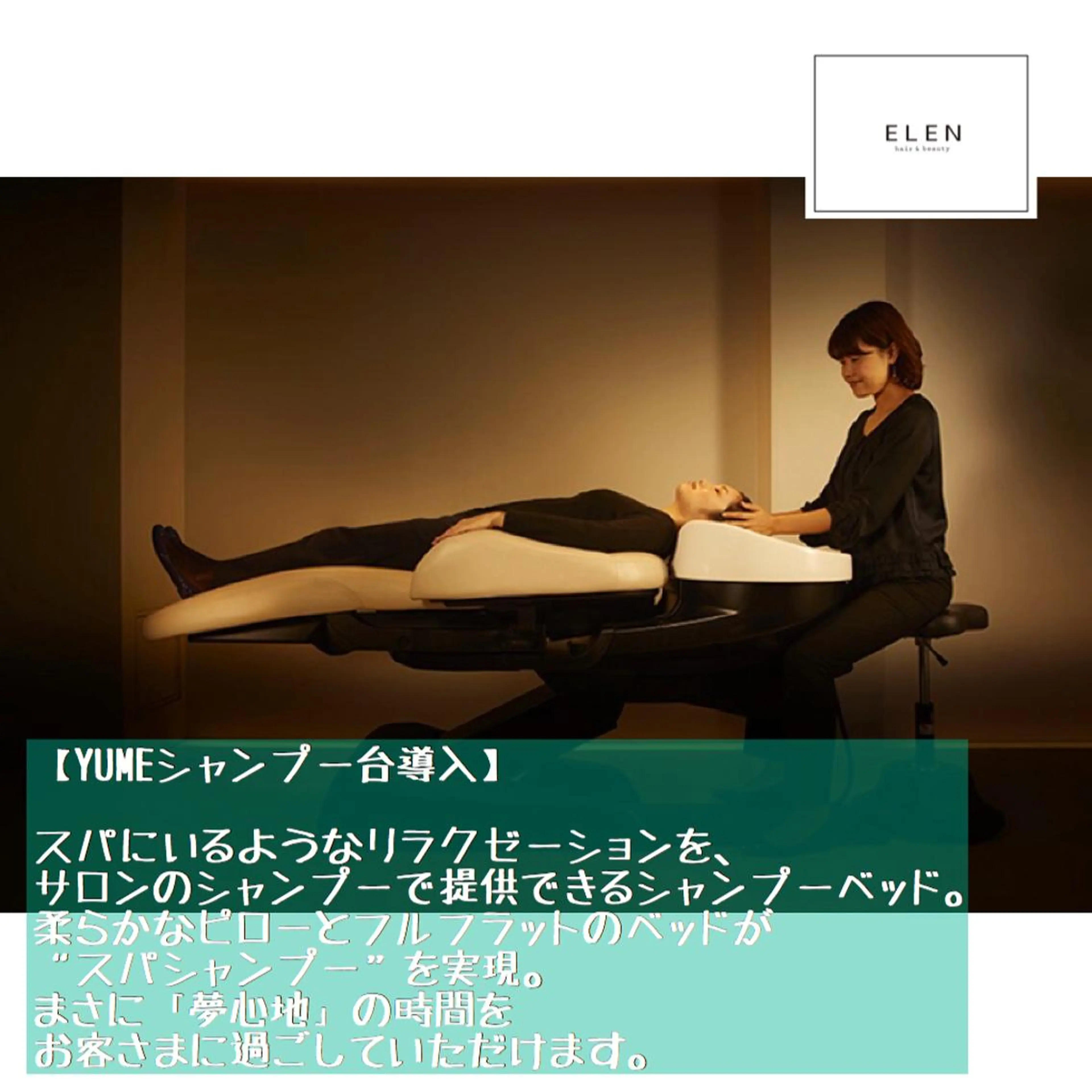 中村 卓也のヘアスタイル