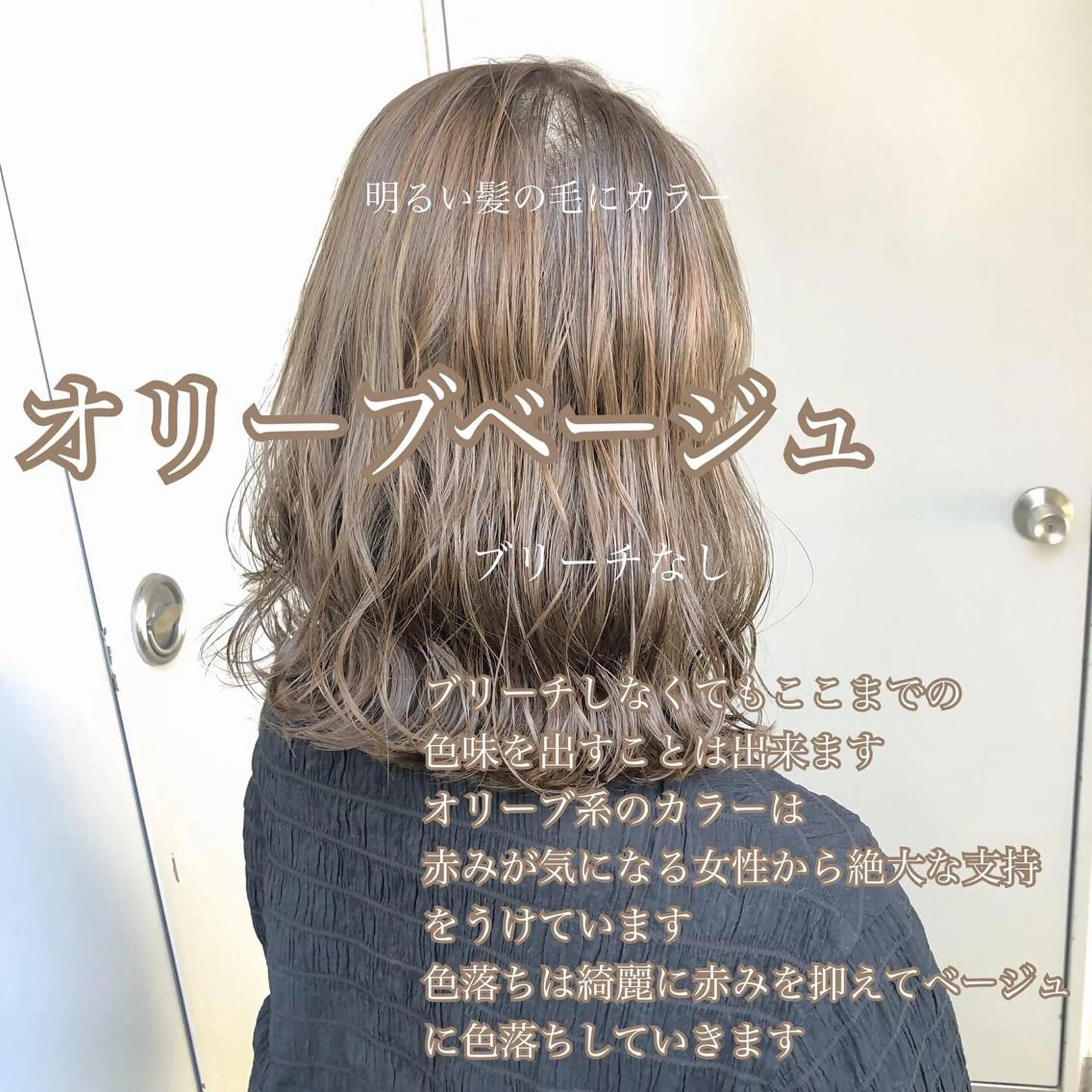 ミディアム カラー カット 🔷似合わせのプロ KUMA🔷のヘアスタイル