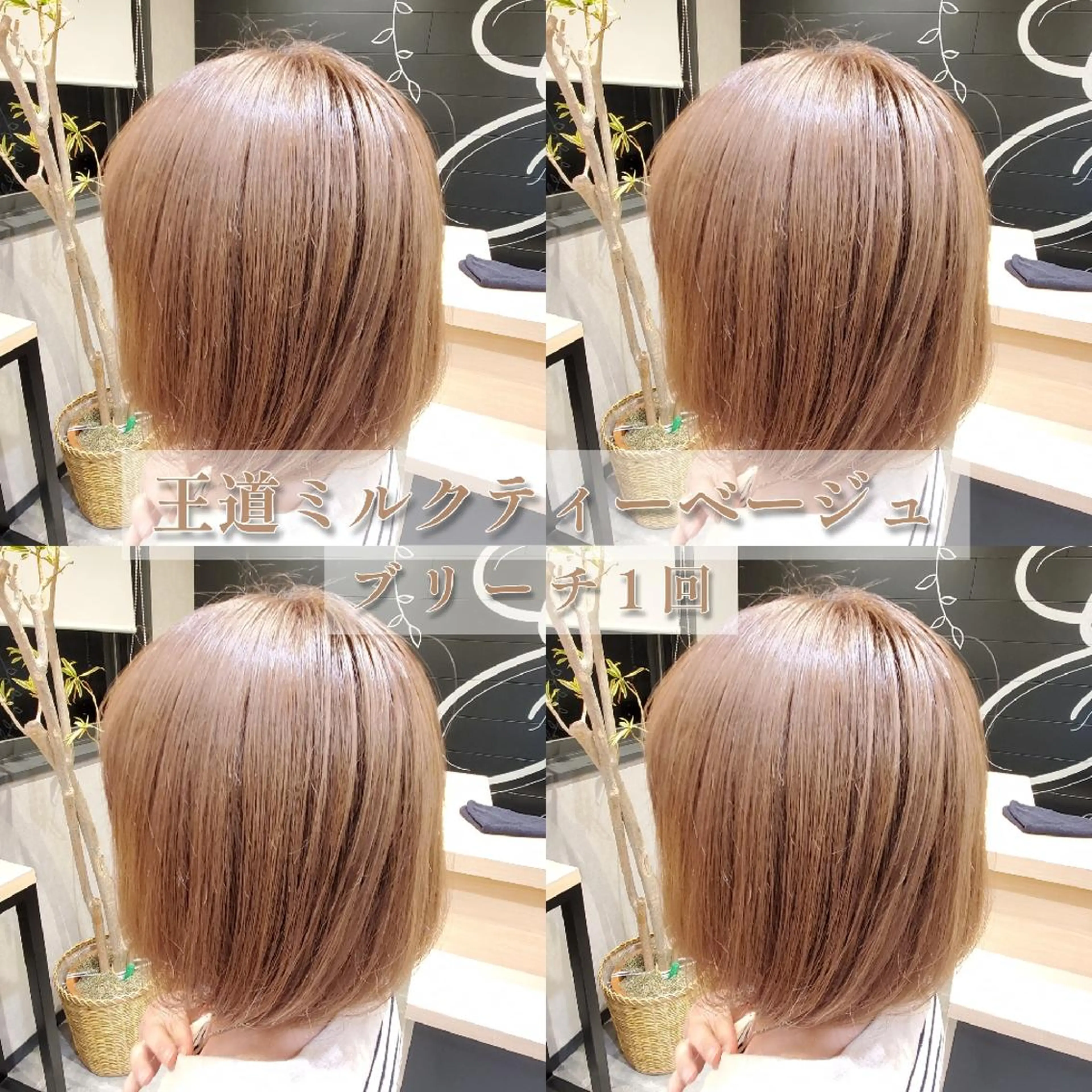 ミディアム キッズ カラー メンズ ヘアカラー トリートメント 髪質改善縮毛矯正×ブ リーチ特化/佐伯 駿のヘアスタイル