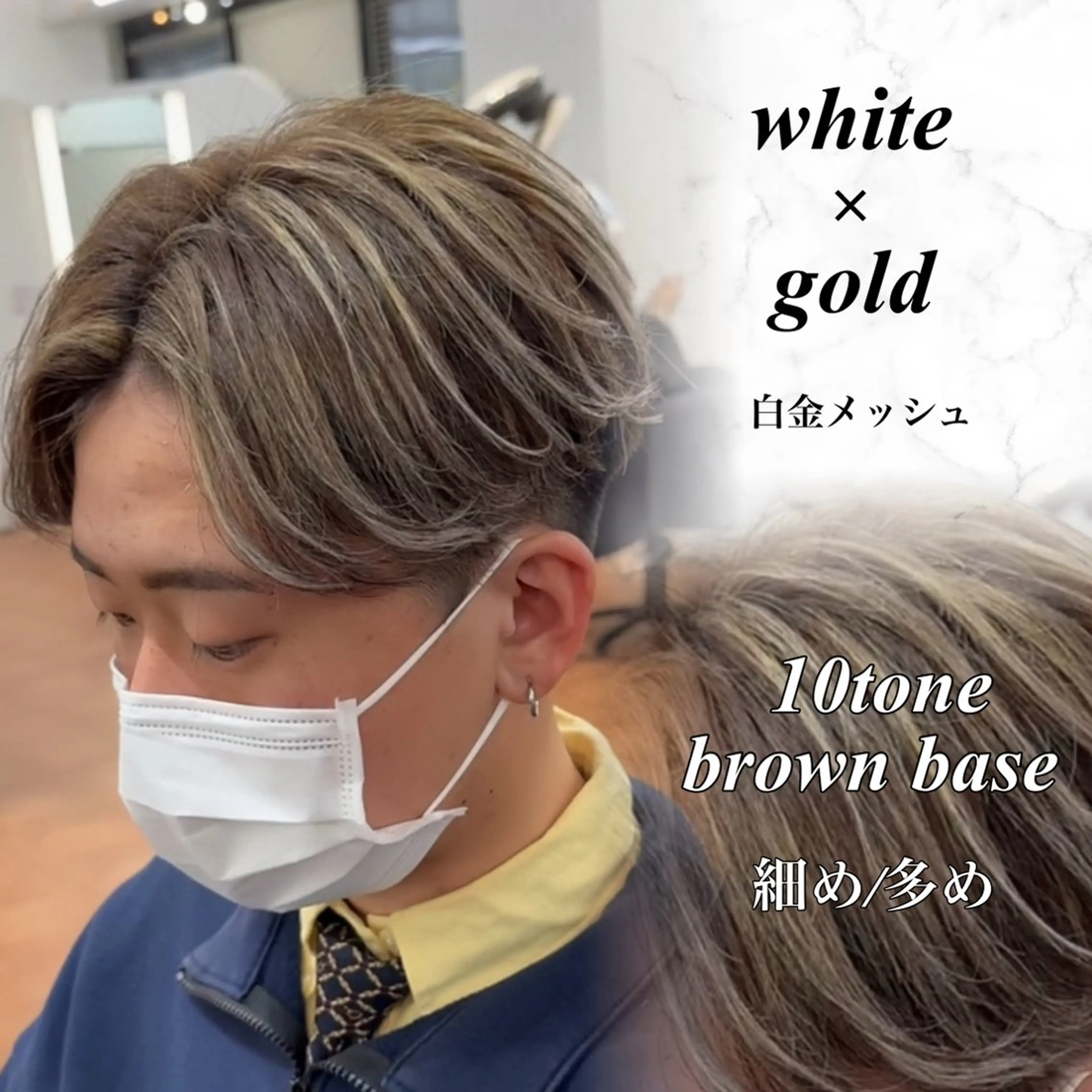 カラー メンズ カット ヘアカラー トリートメント メンズカット ‪‪/メッシュのヘアスタイル