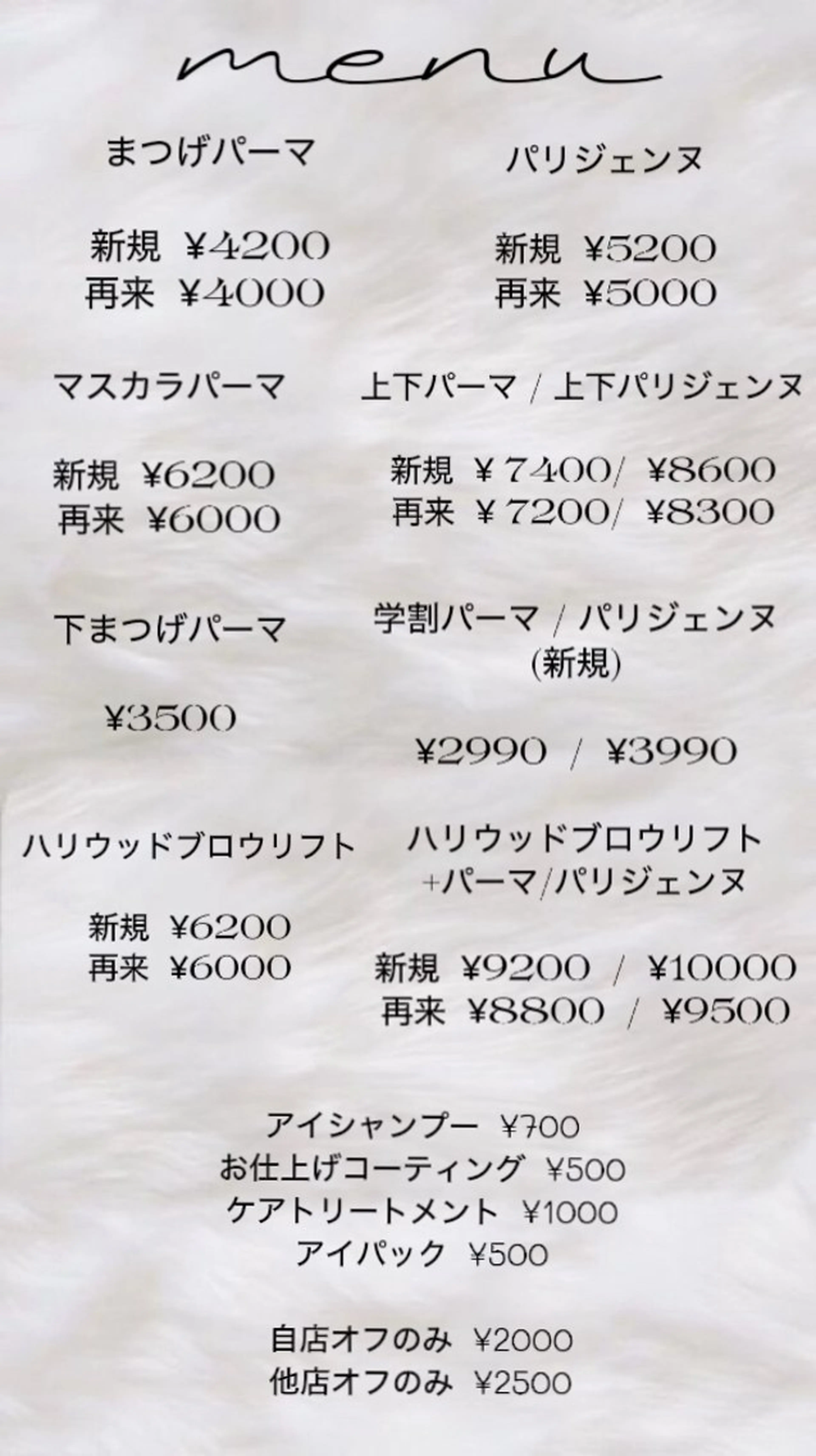 マツエク・マツパ yuuka Fのマツエク・マツパデザイン