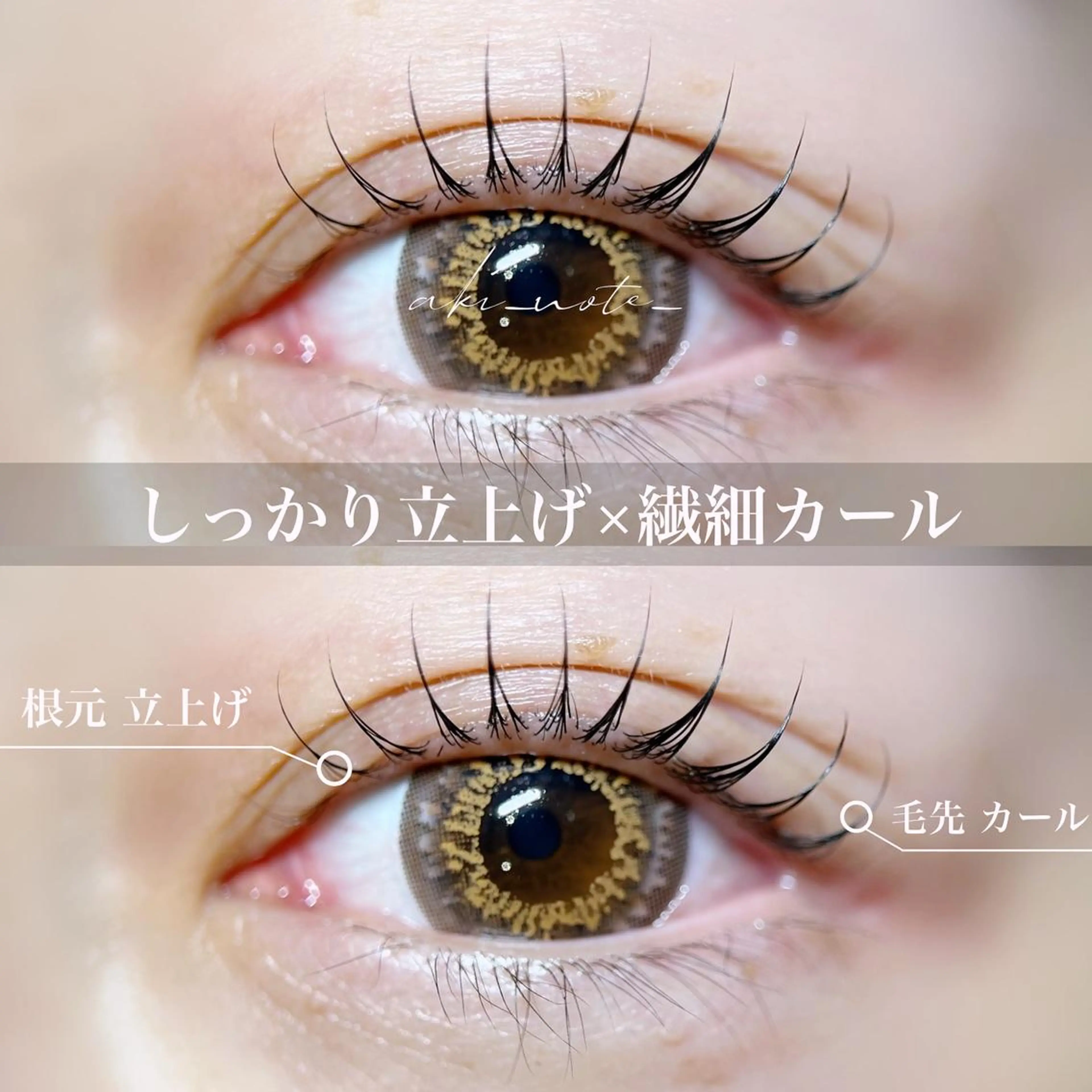 マツエク・マツパ パリジェンヌラッシュリフト まつげパーマ 一重×まつ毛パーマ マツパ GRANDE大須 栄/店長 aki🌙のネイルデザイン