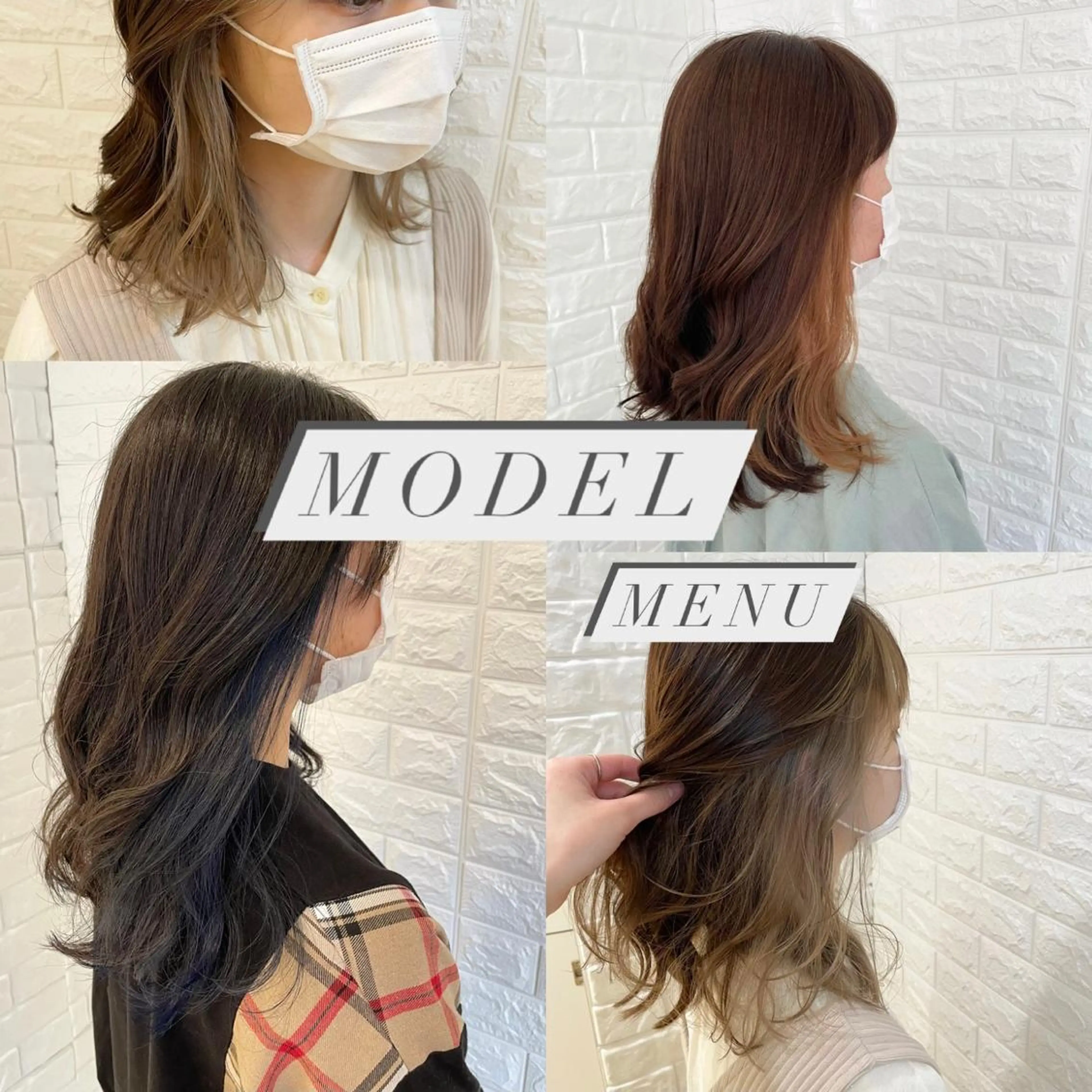 カラー 〖 韓国hair 〗 室岡 咲希のヘアスタイル