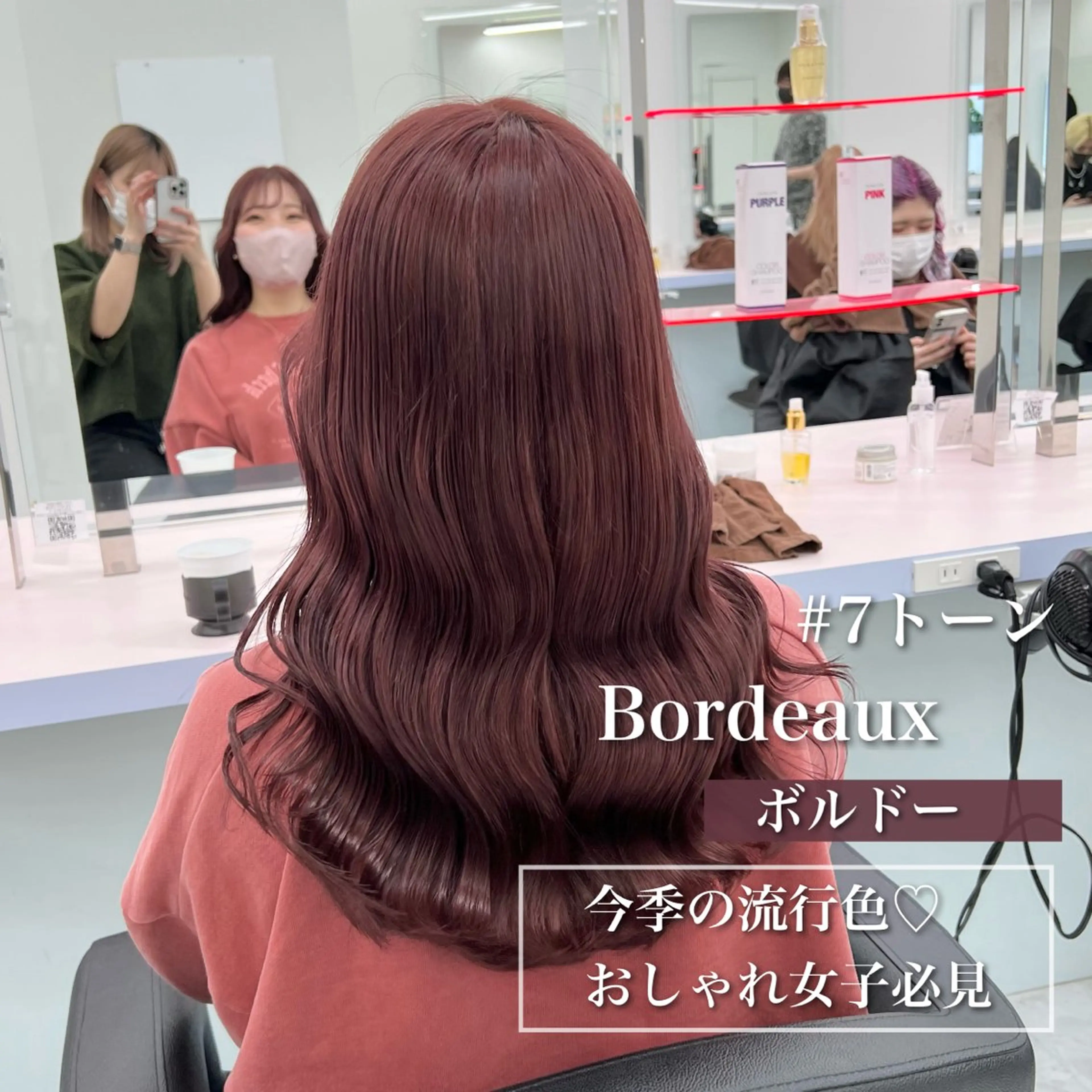 ミディアム カラー ヘアカラー トリートメント ヘッドスパ ヘアセット お客様満足No.1 🌈Neneのヘアスタイル