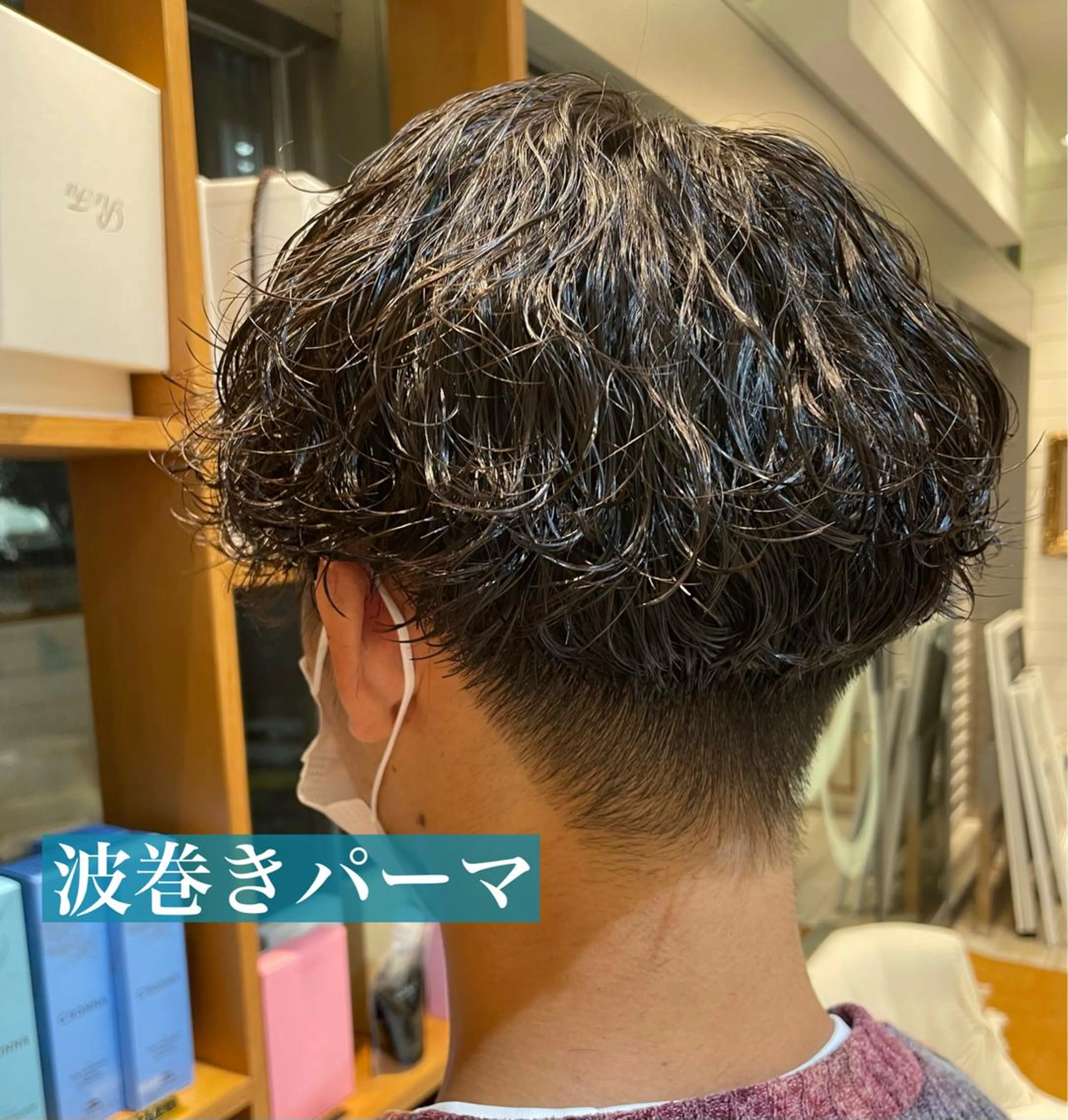 パーマ メンズ カット パーマ ヘアアレンジ 🌿あがりれいなのその他イメージ