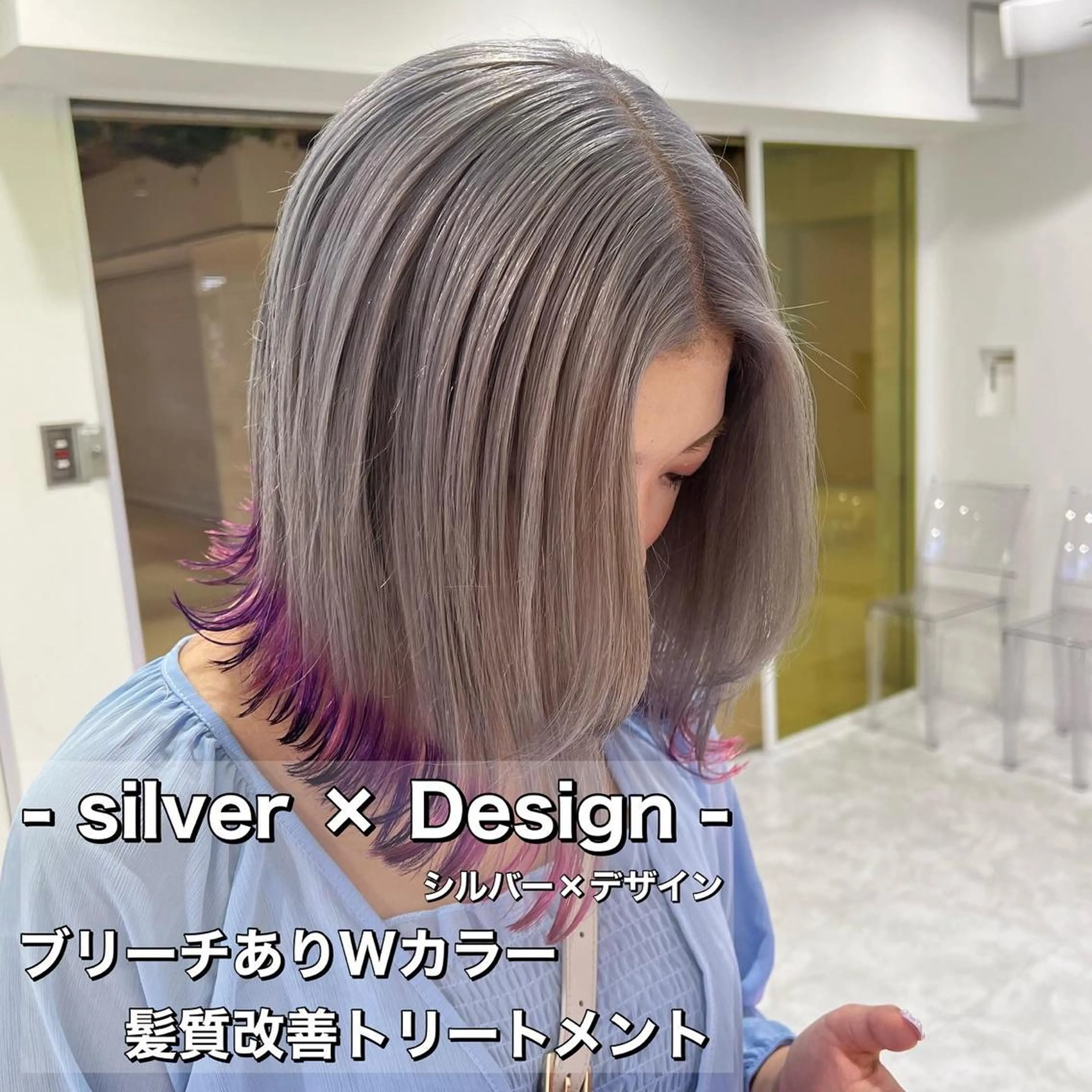ミディアム カラー デザインカラー silly所属・レイヤーカットモデル 募集中　ukaのヘアスタイル