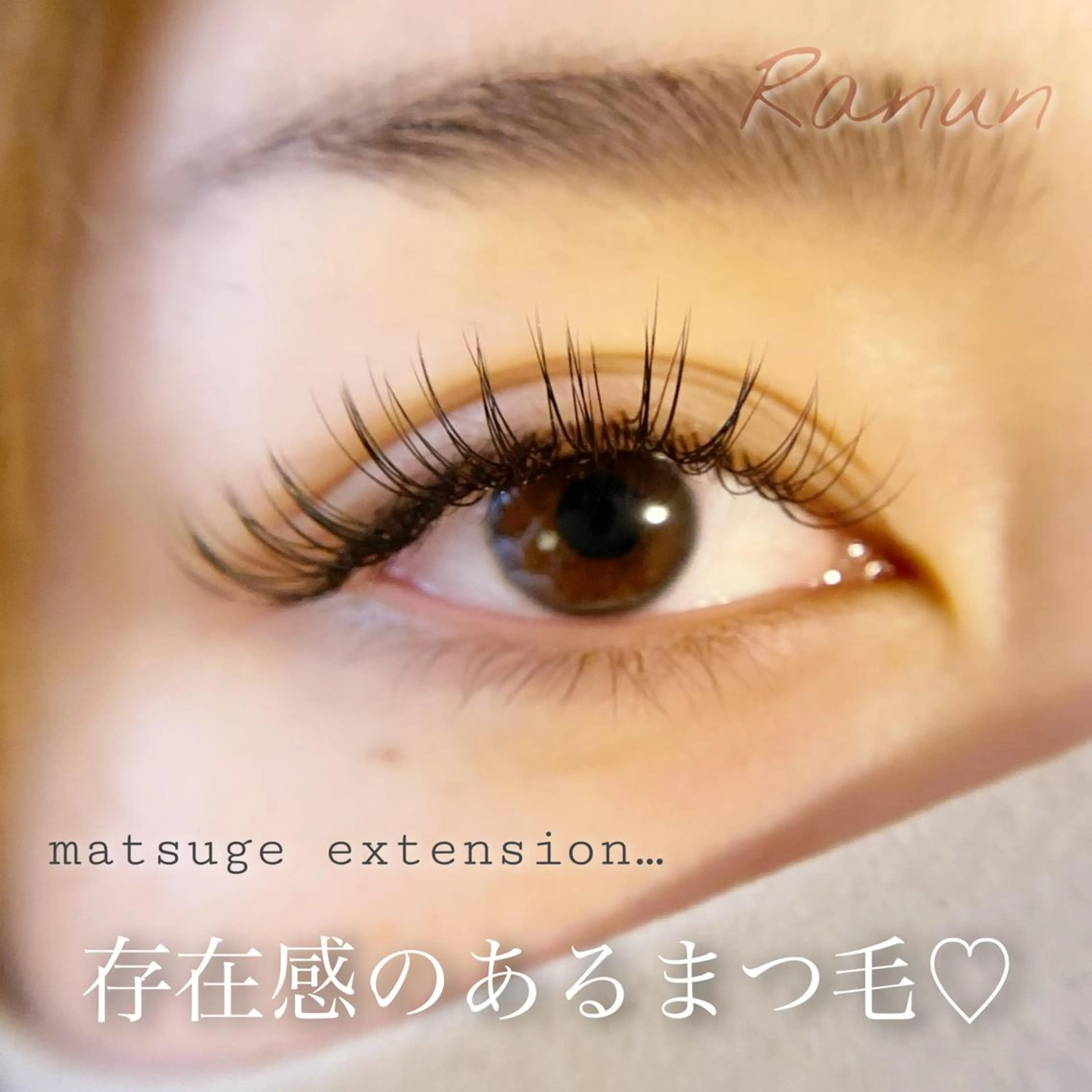 マツエク・マツパ Mau beauty salon所属・Mau (マウ)の眉毛・アイブロウイメージ