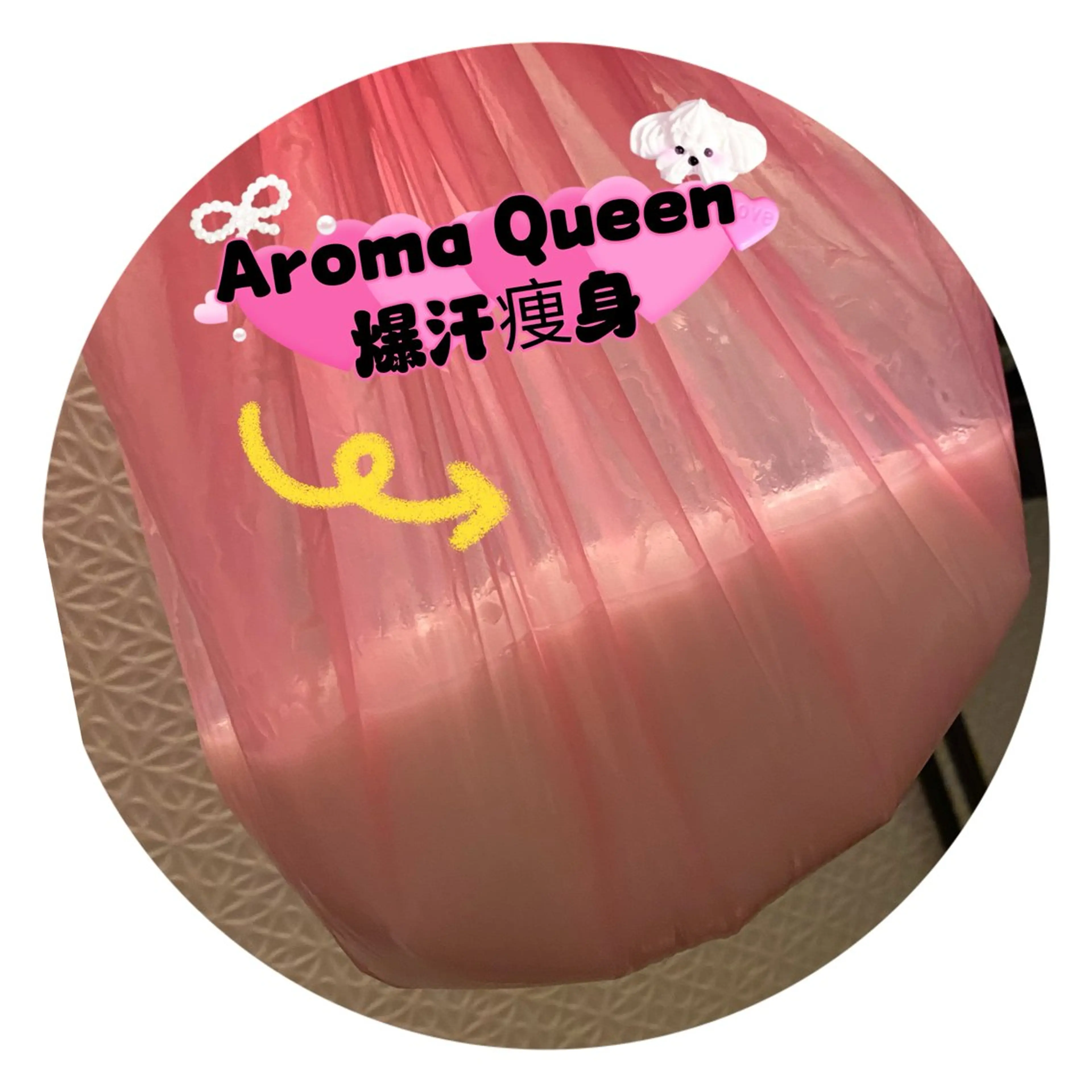 エステ アロマクイーン所属・所沢痩身小顔コルギ AromaQueenのエステ・リラクイメージ