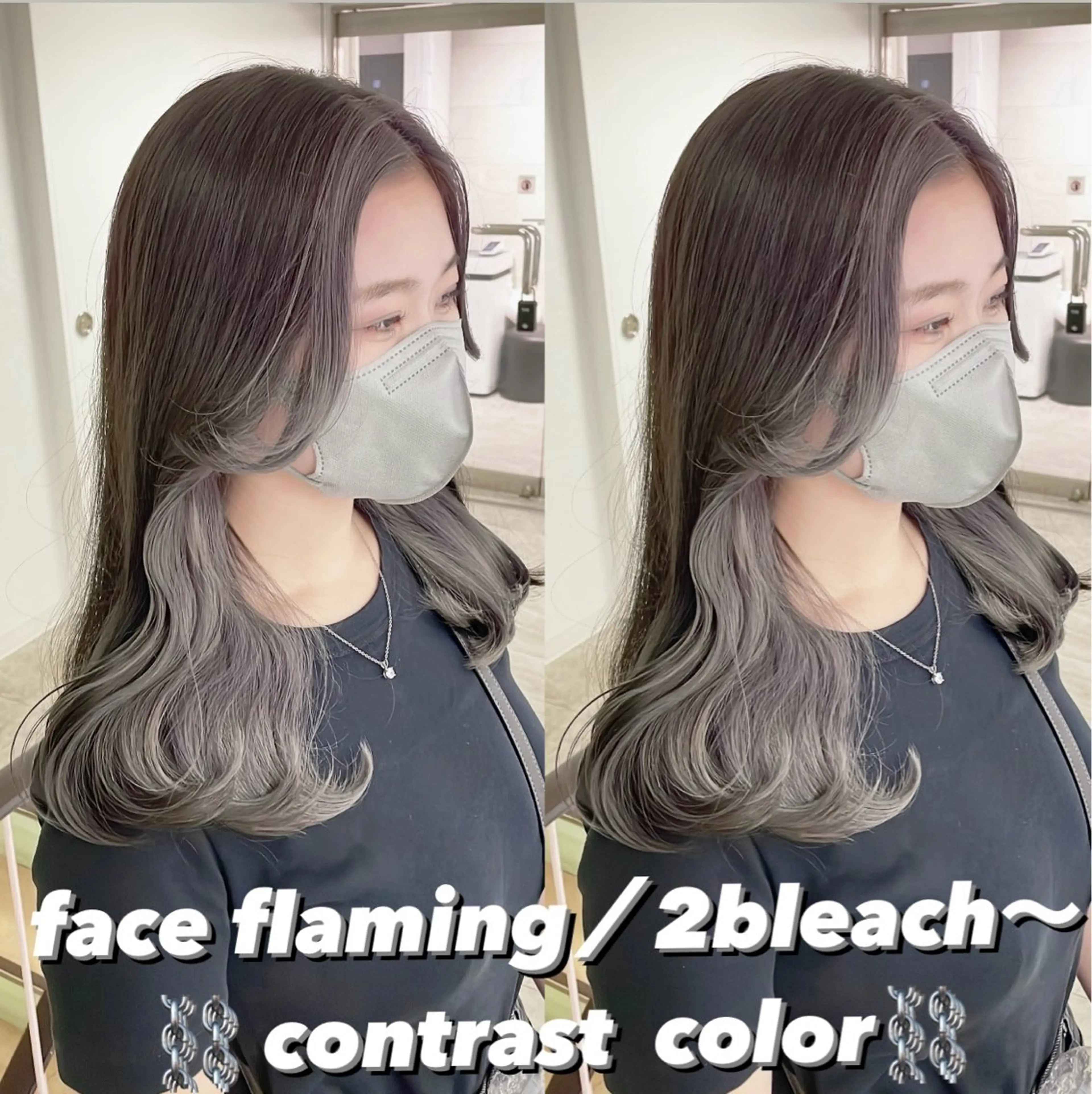 カラー ブリーチ ヘアカラー トリートメント 渋谷:インナーカラー ／🍒エリカ🍒のヘアスタイル