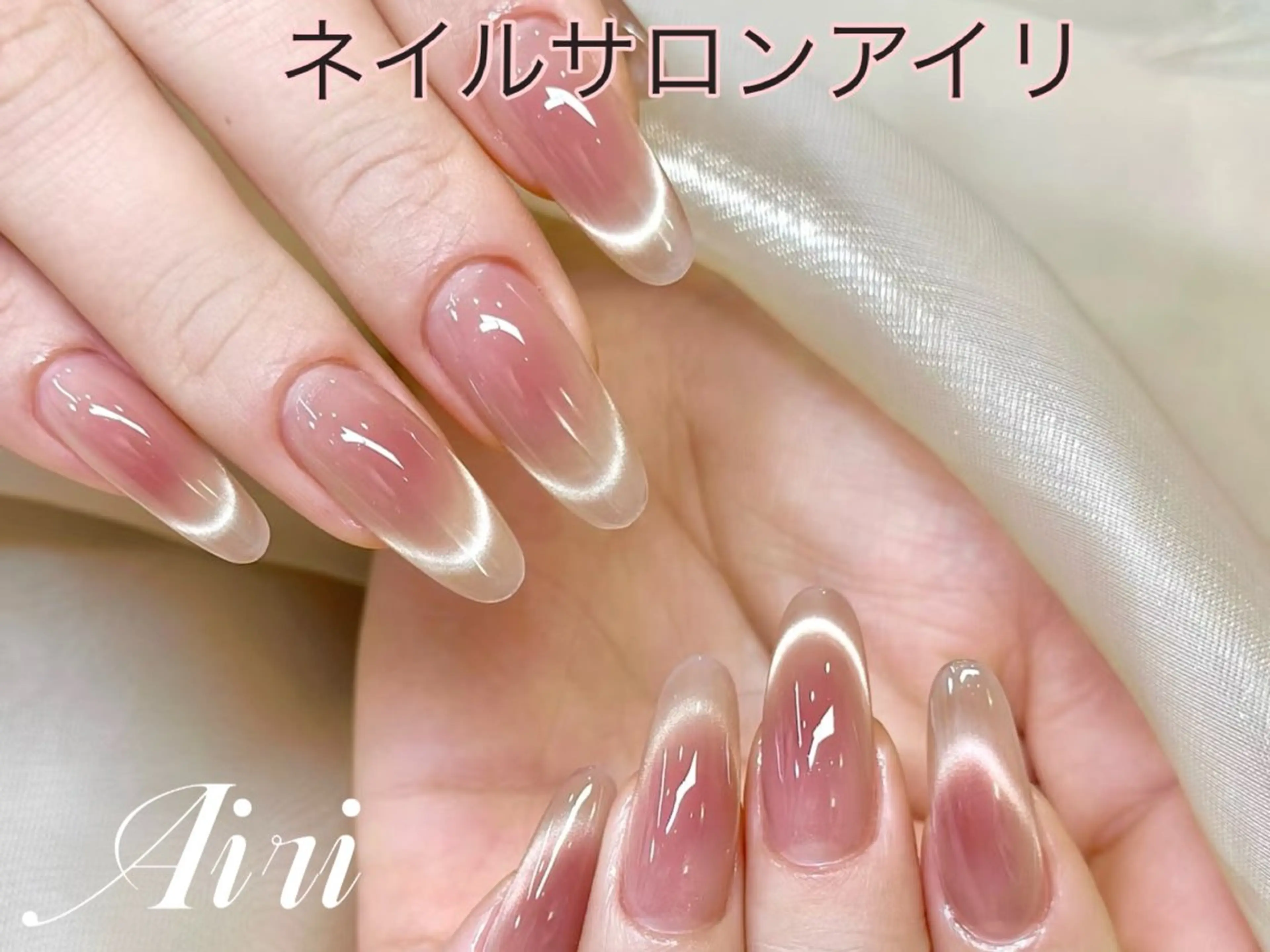 ネイル 桜ネイル フットネイル ジェルネイル グラデーション 韓国ネイル ハンドネイル ネイルサロンAiri 長さ出し·シンプルのネイルデザイン