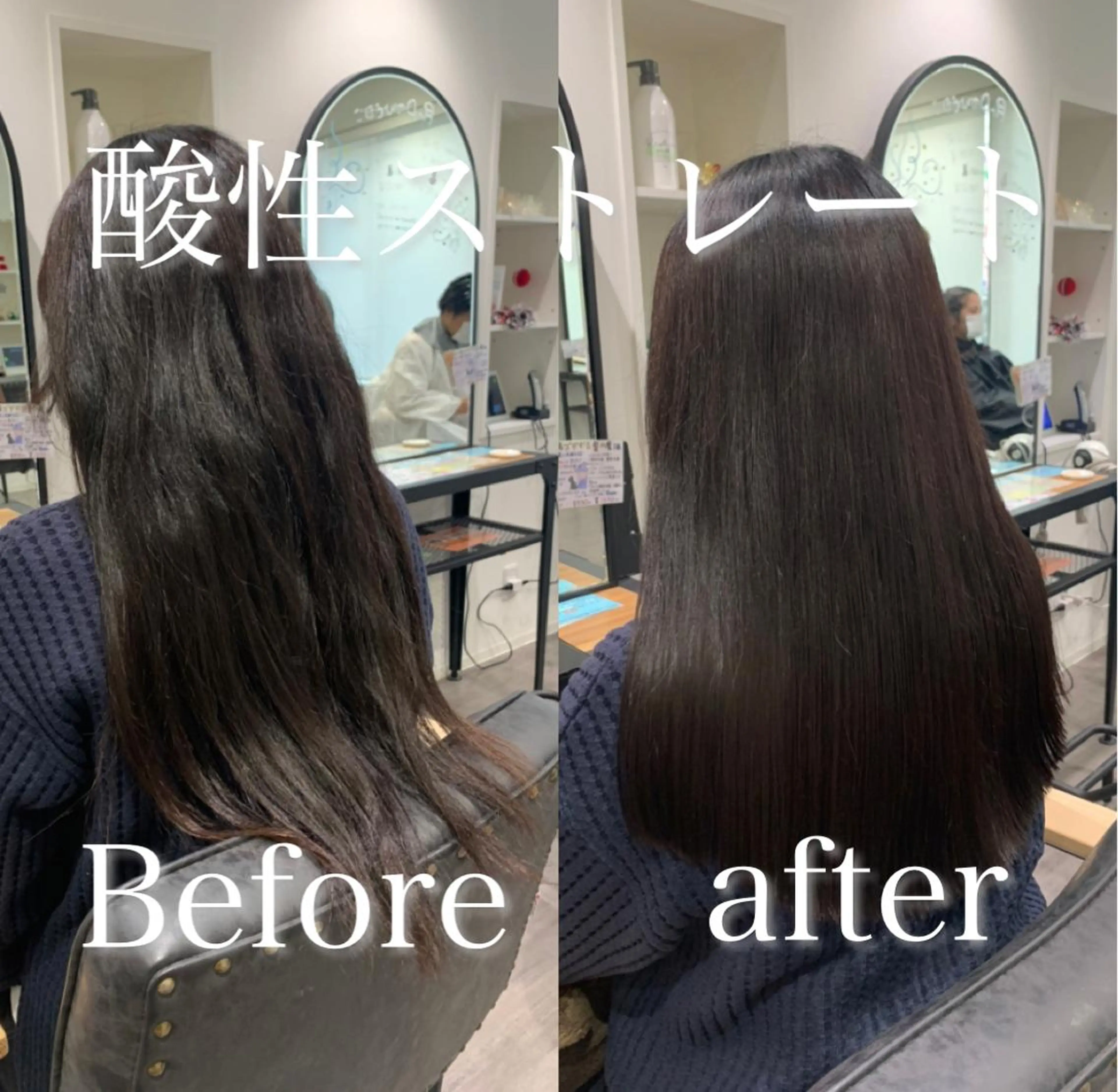 セミロング 【酸性ストレート】 宮下和明のヘアスタイル