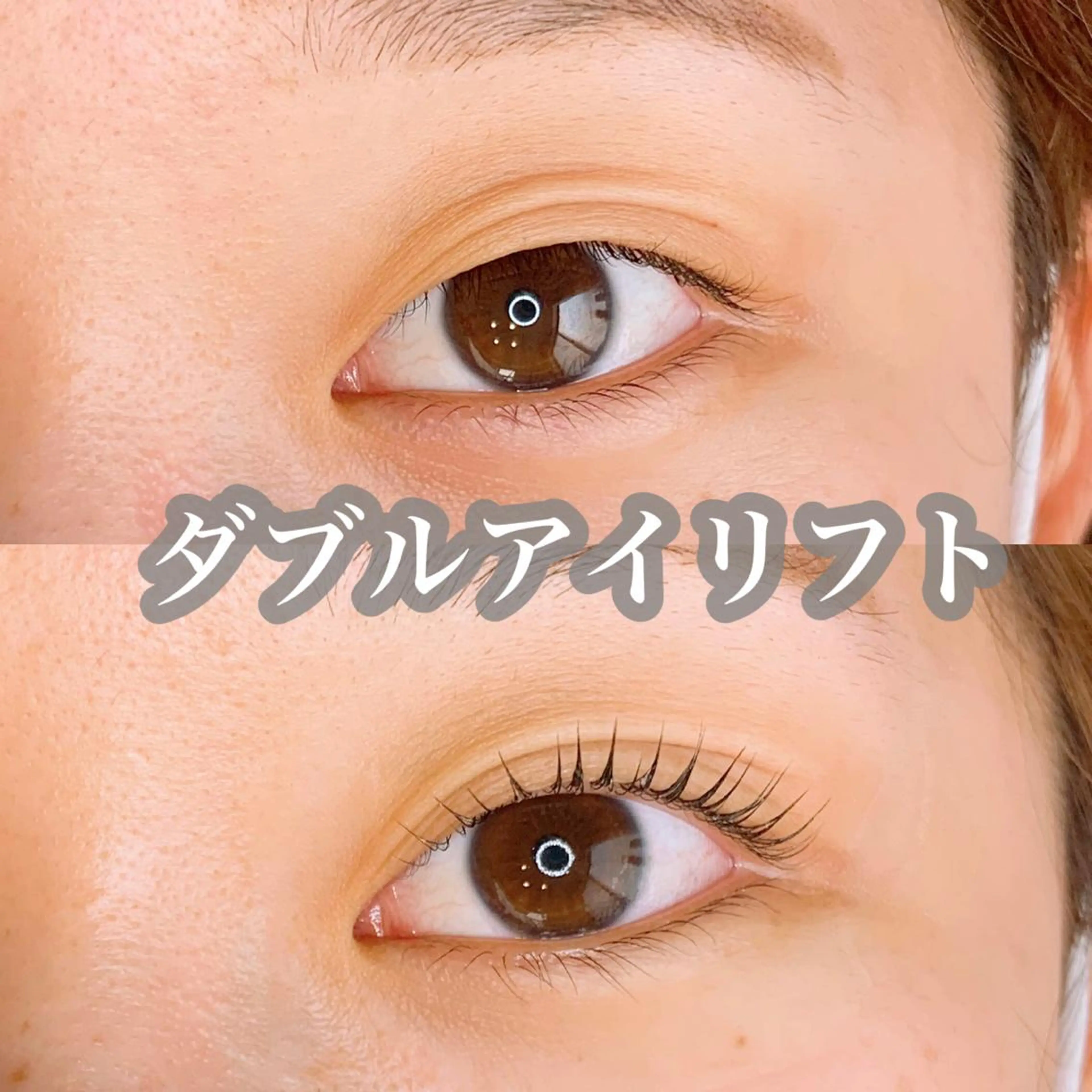 パーマ メンズ キッズ マツエク・マツパ マツパ アイラッシュサロン CoCoのエステ・リラクイメージ