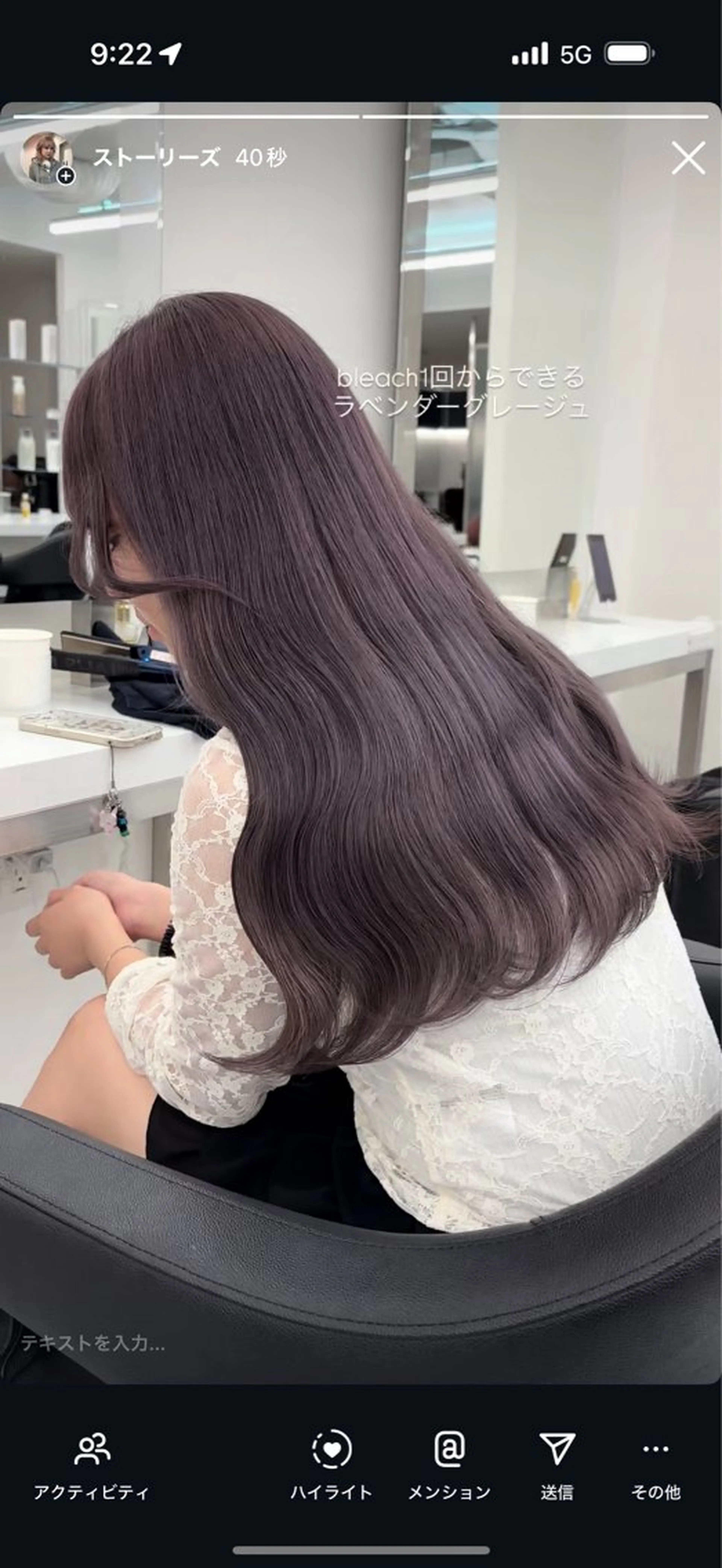 ロング カラー ヘアカラー トリートメント 海外girl/ハイト ーン/riko🫧のヘアスタイル