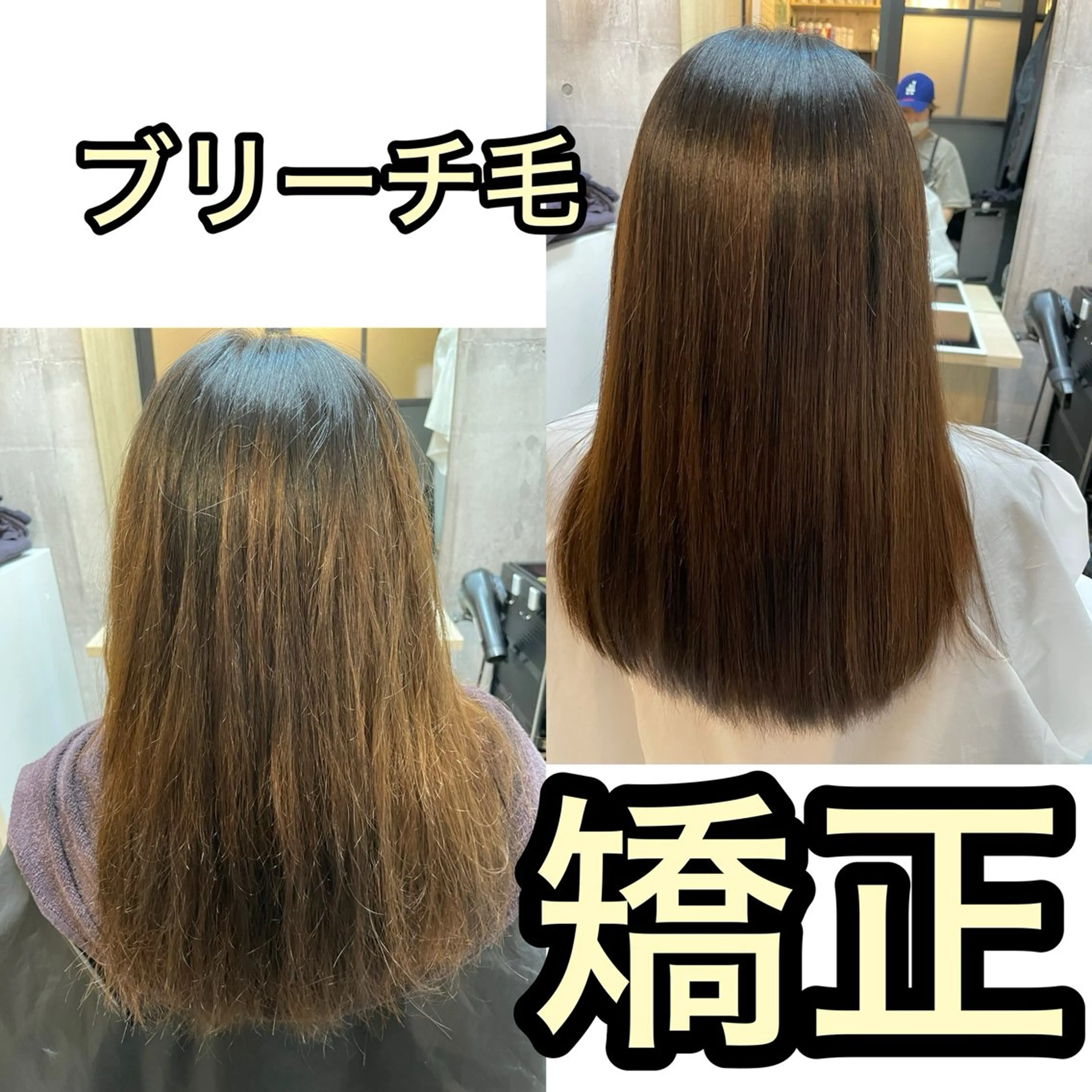 セミロング 縮毛矯正 トリートメント ♦️髪質改善向上♦️ 井上秀樹のヘアスタイル