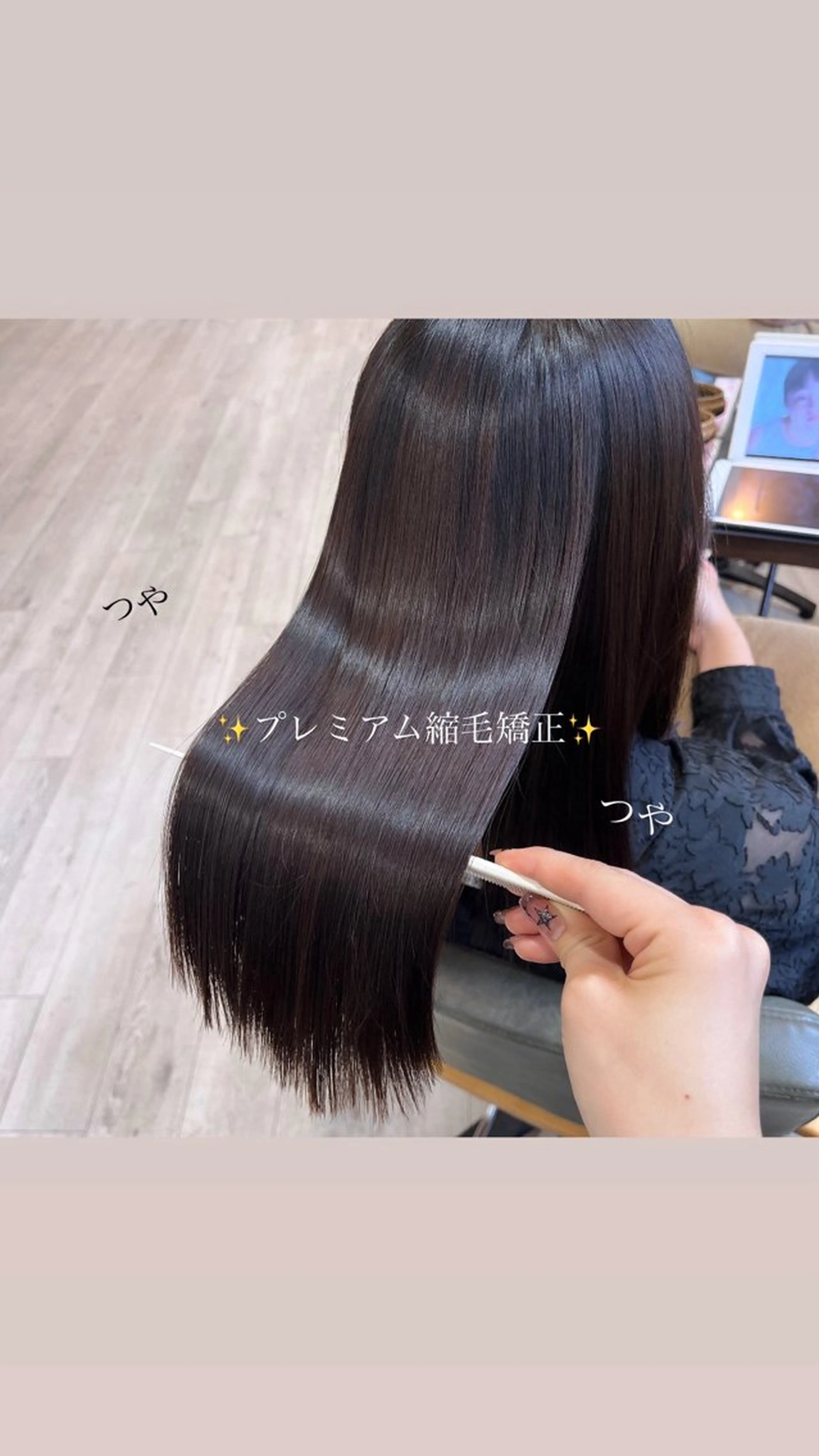 セミロング 縮毛矯正 西 沙菜/トレンド カラー/透明感カラーのヘアスタイル